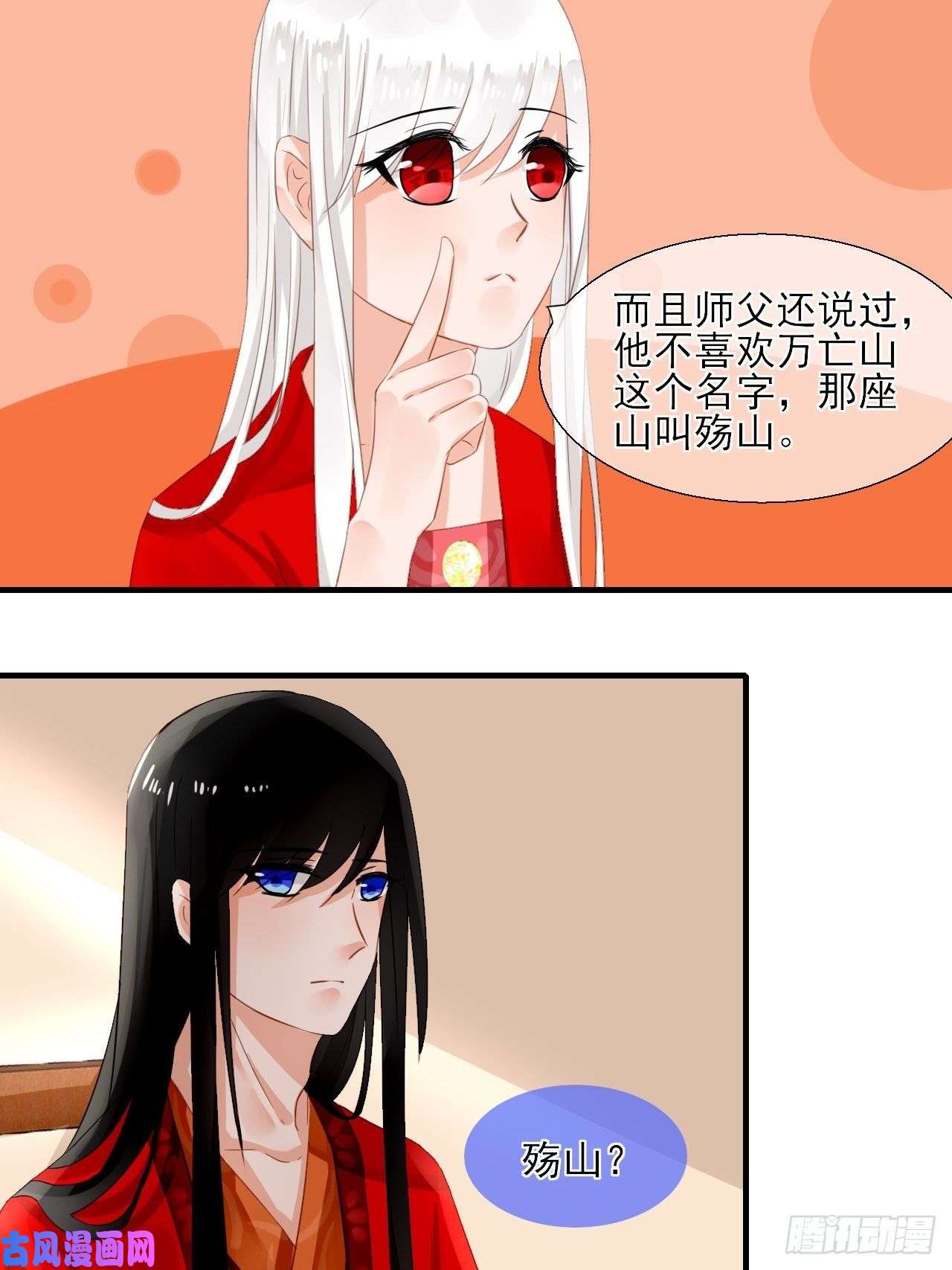 绑个男票再启程34.同行