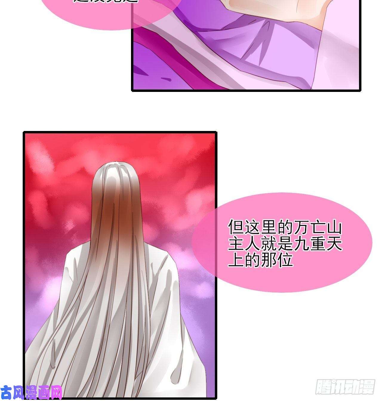 绑个男票再启程34.同行