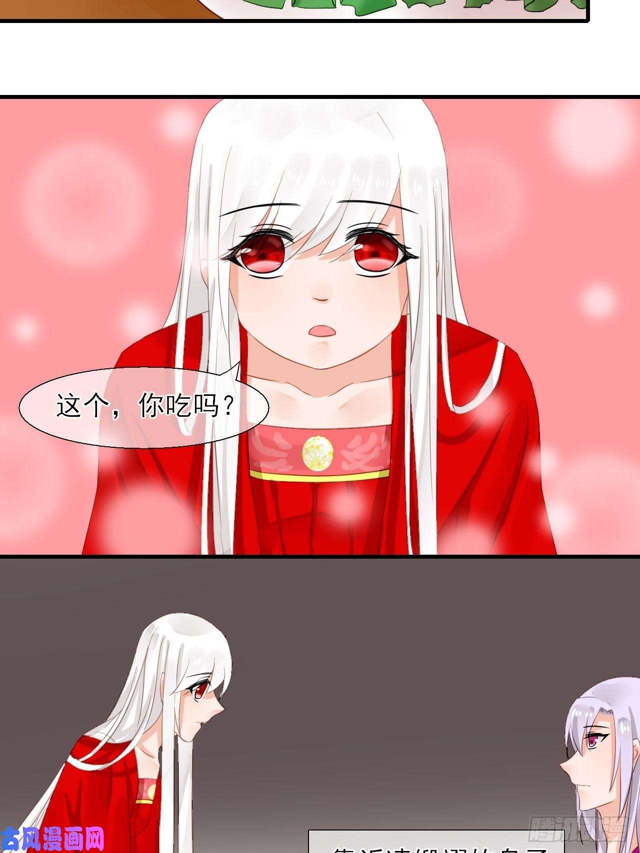 绑个男票再启程34.同行