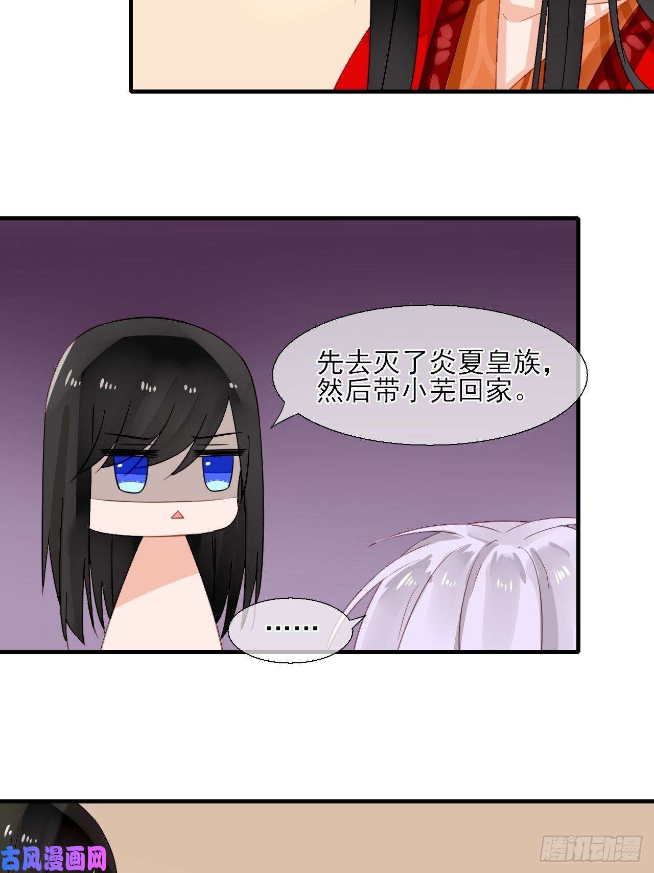 绑个男票再启程34.同行
