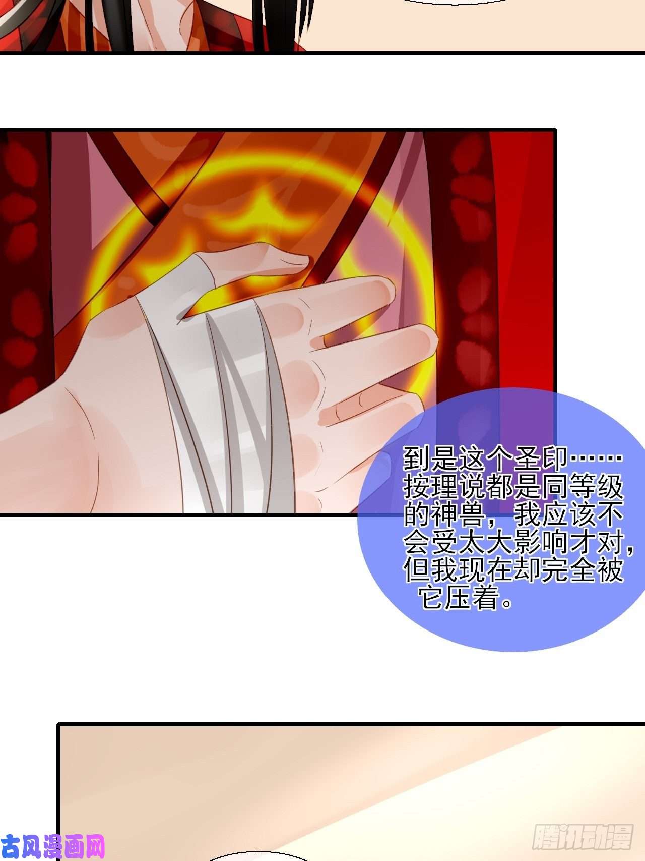 绑个男票再启程34.同行