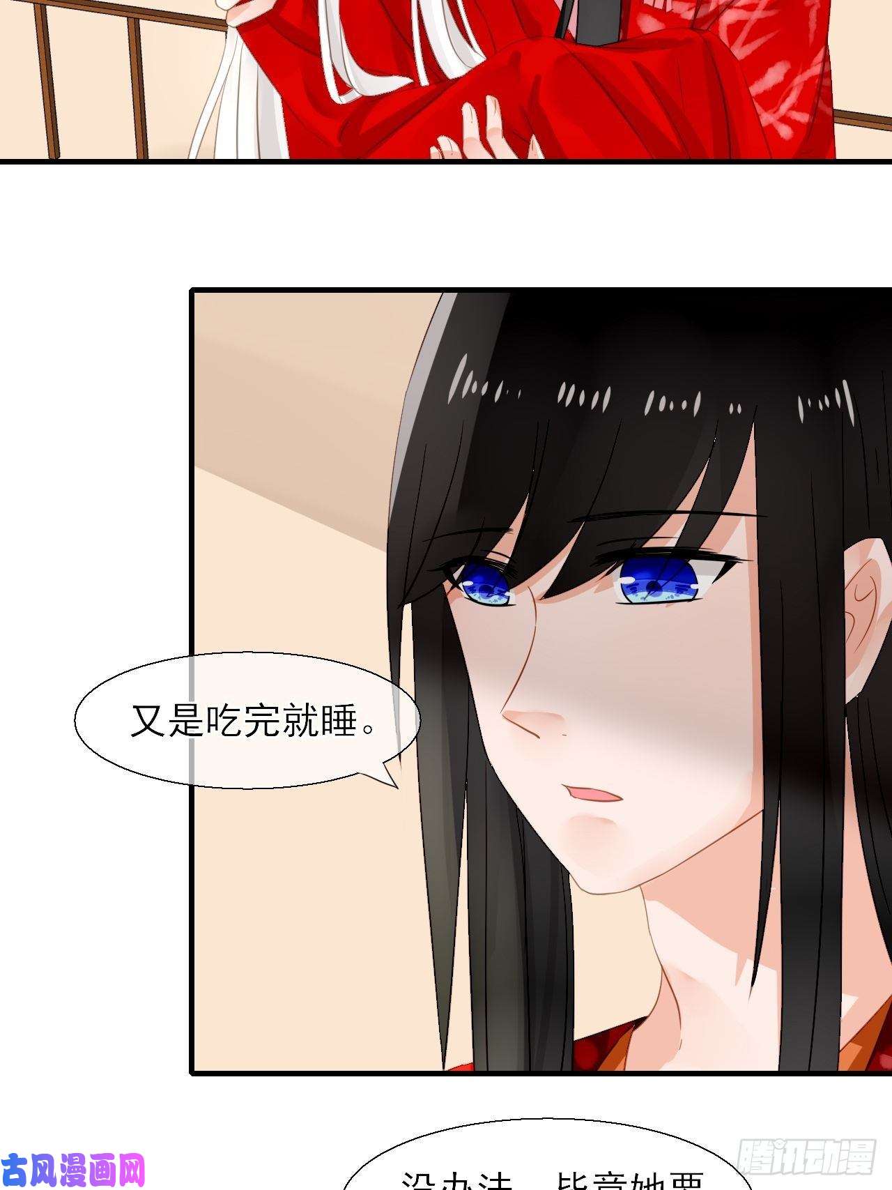 绑个男票再启程34.同行