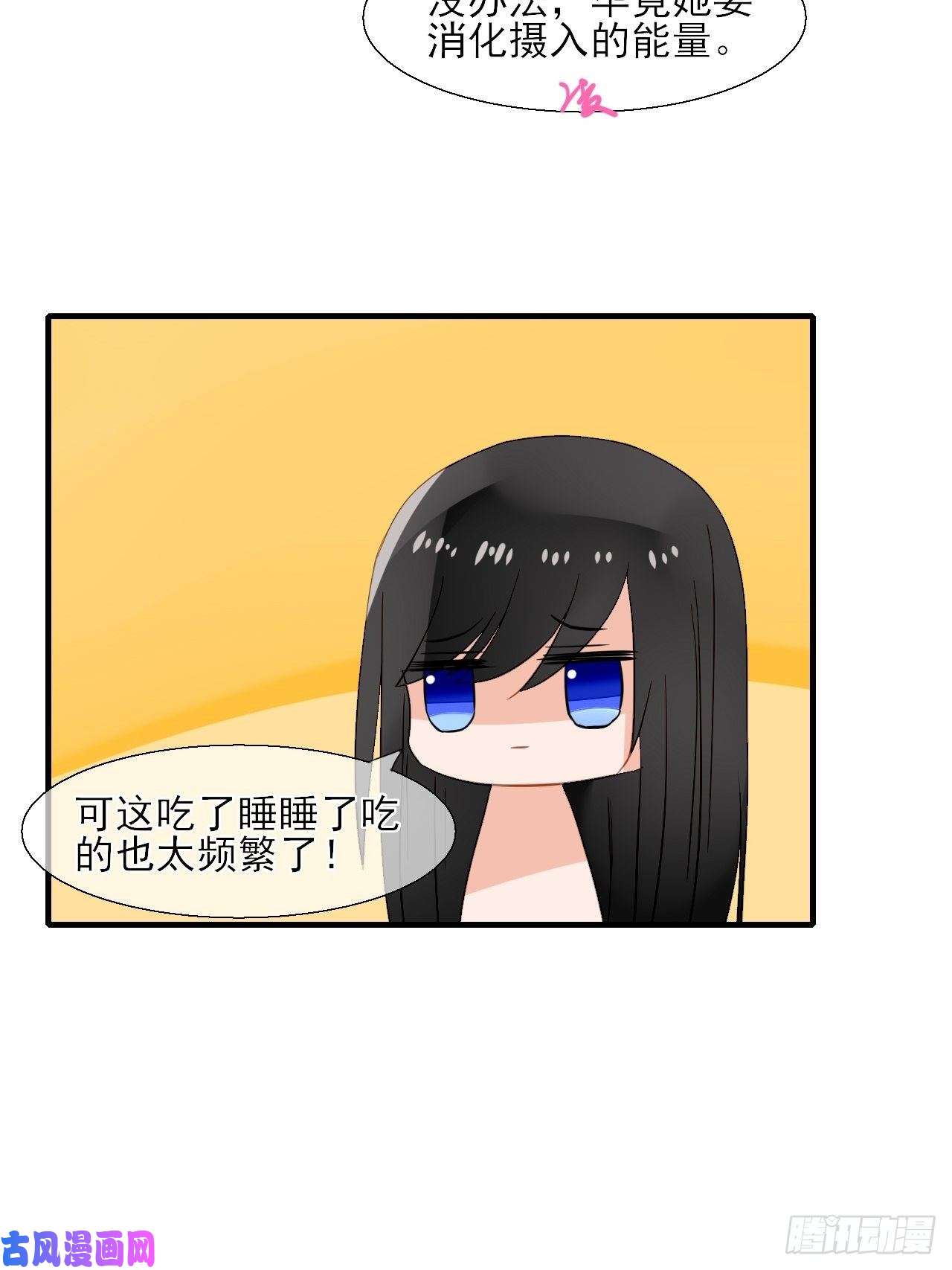 绑个男票再启程34.同行