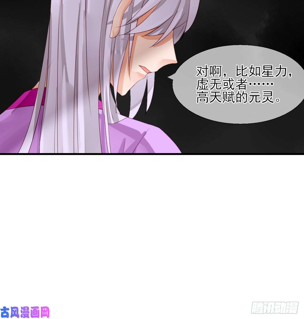 绑个男票再启程34.同行