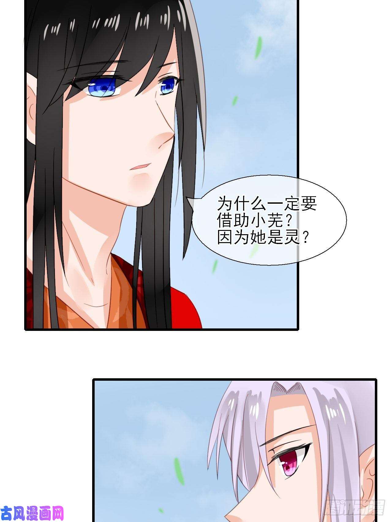 绑个男票再启程34.同行
