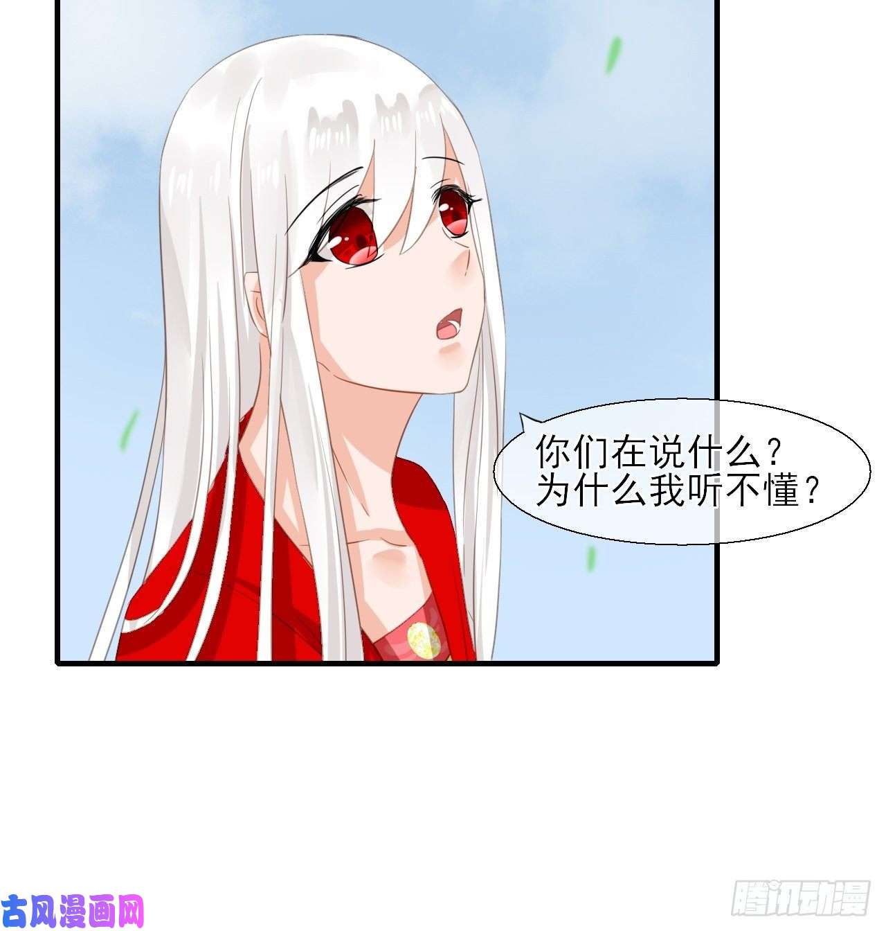 绑个男票再启程34.同行