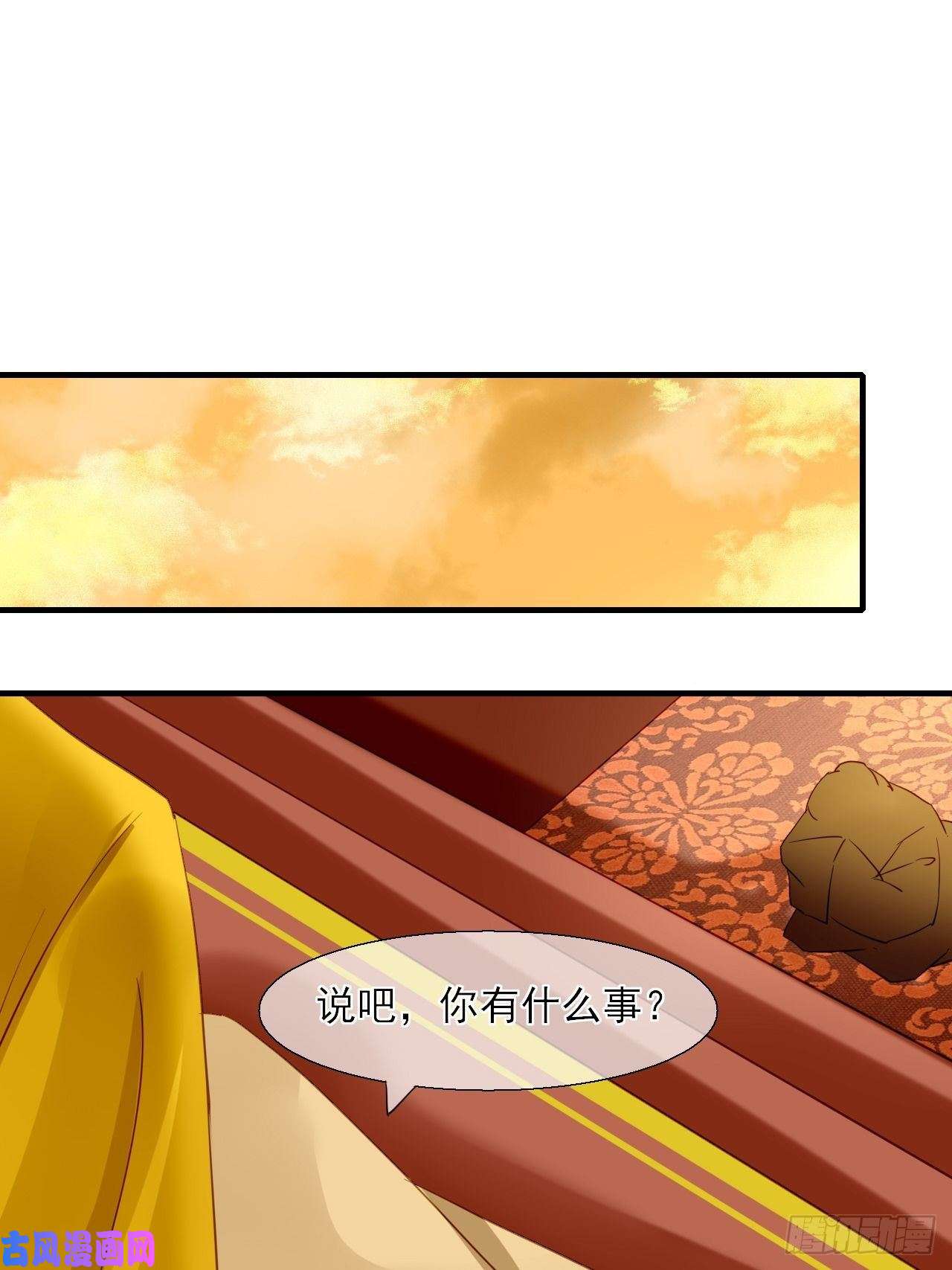 绑个男票再启程35.寻找白发红瞳的灵