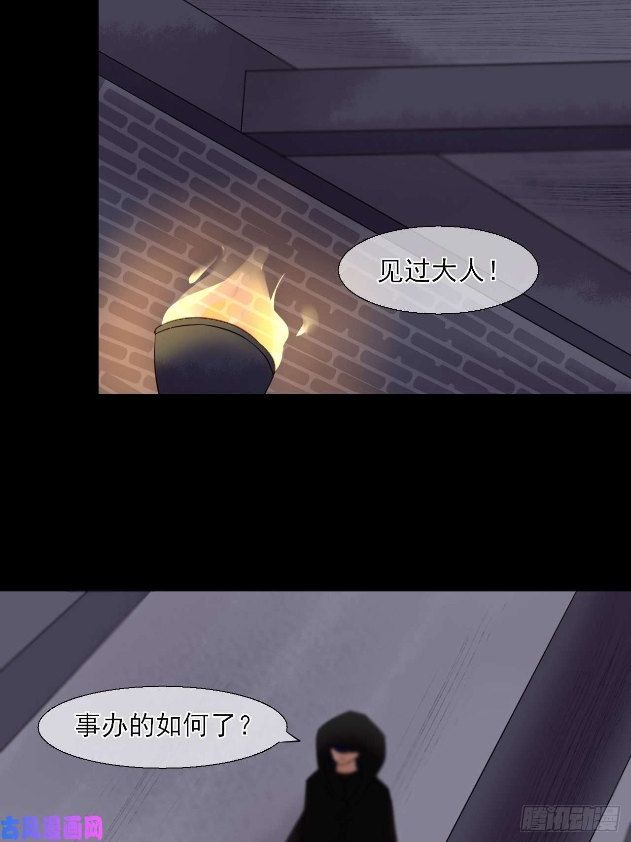 绑个男票再启程35.寻找白发红瞳的灵