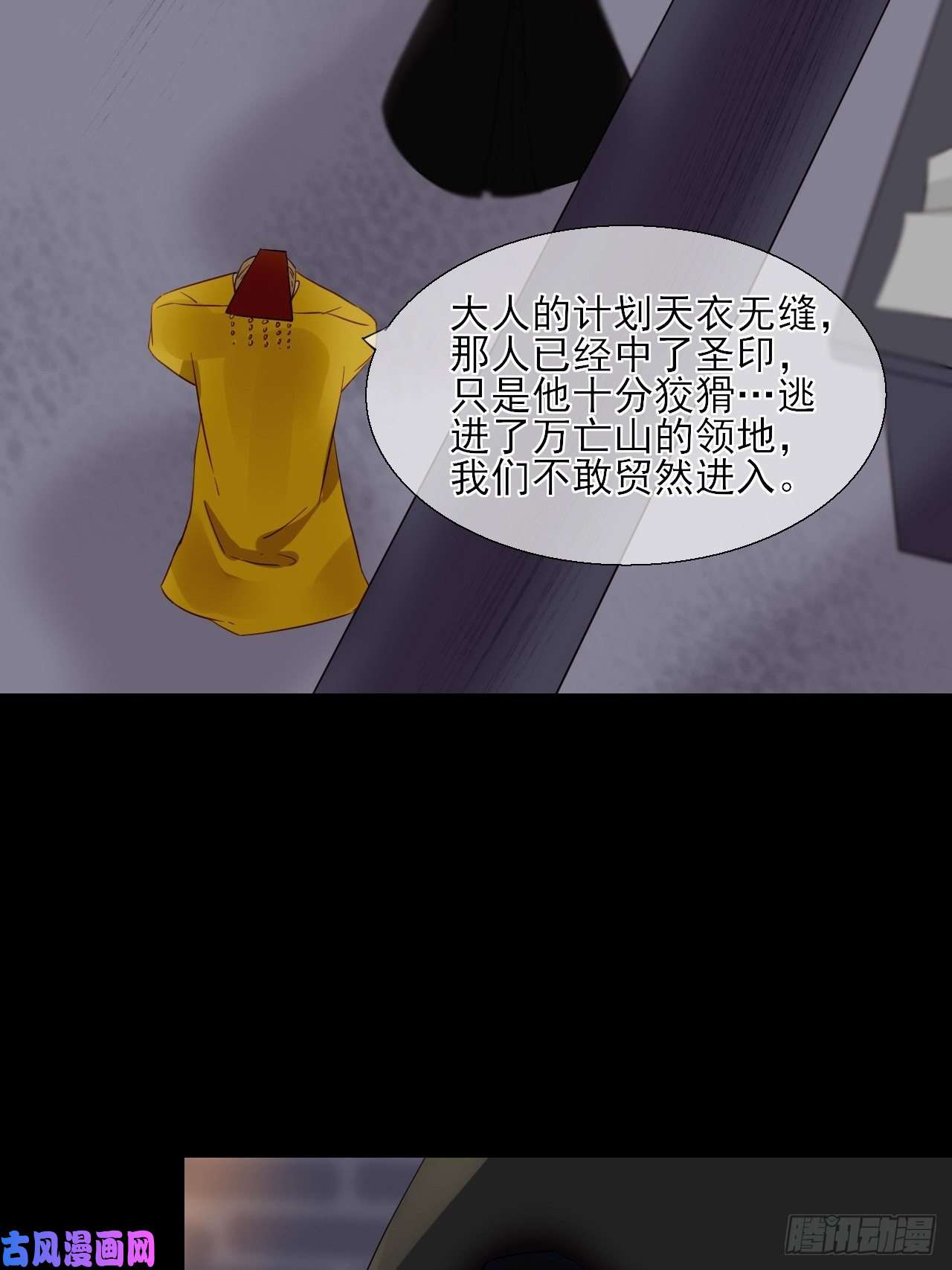 绑个男票再启程35.寻找白发红瞳的灵
