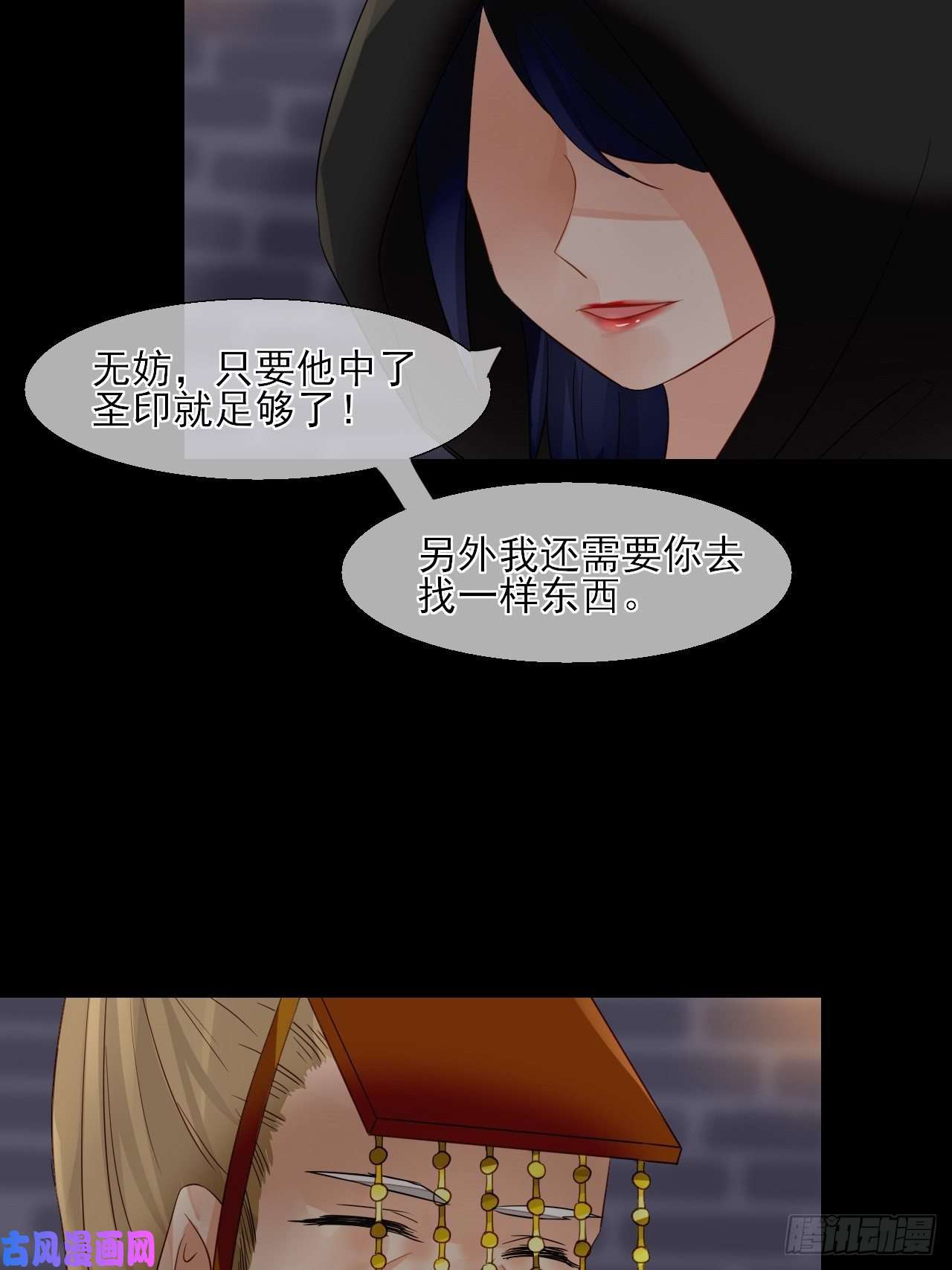 绑个男票再启程35.寻找白发红瞳的灵