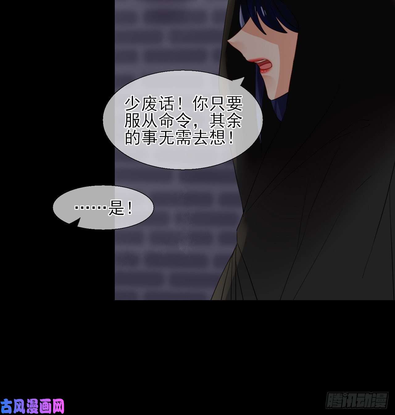 绑个男票再启程35.寻找白发红瞳的灵
