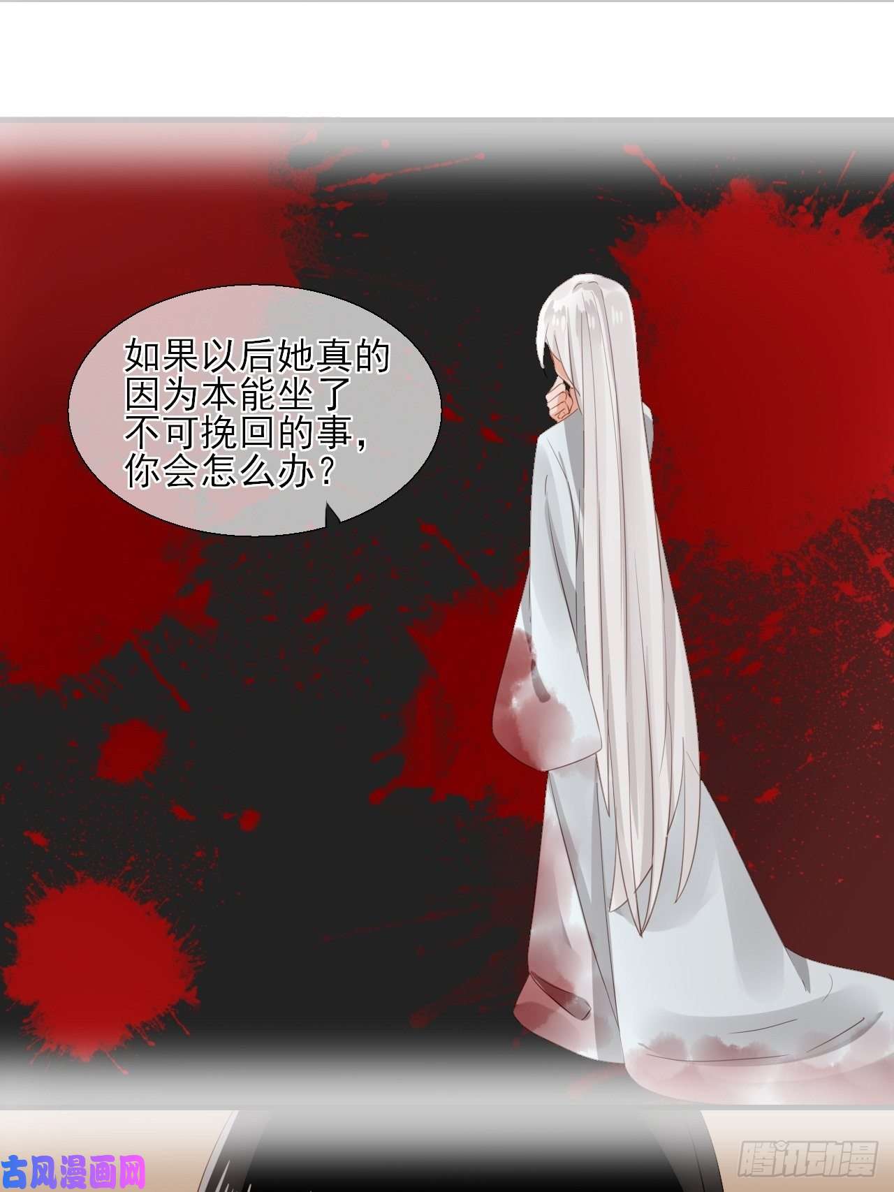 绑个男票再启程35.寻找白发红瞳的灵