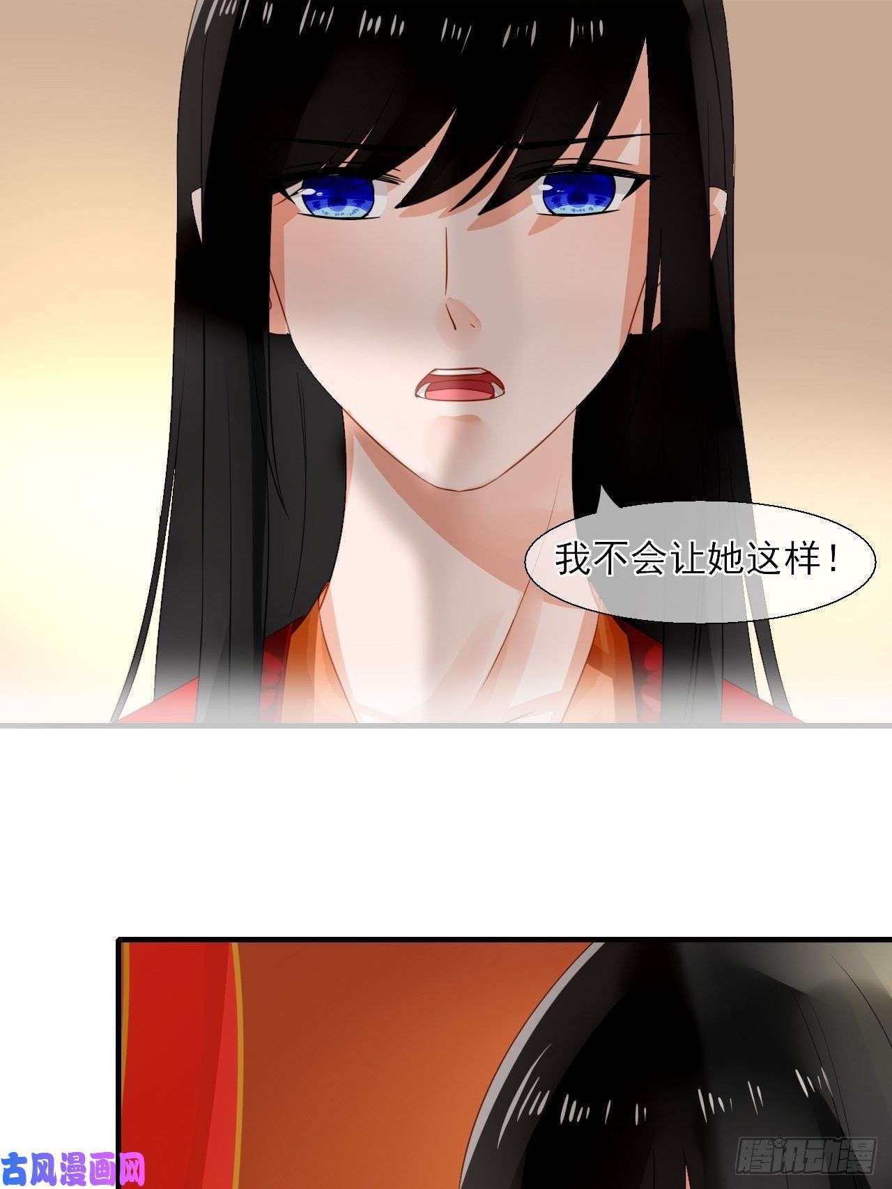 绑个男票再启程35.寻找白发红瞳的灵
