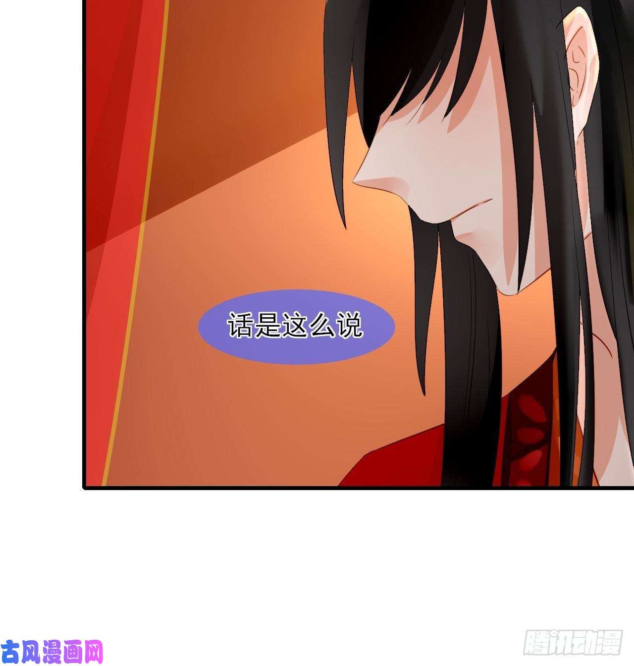 绑个男票再启程35.寻找白发红瞳的灵