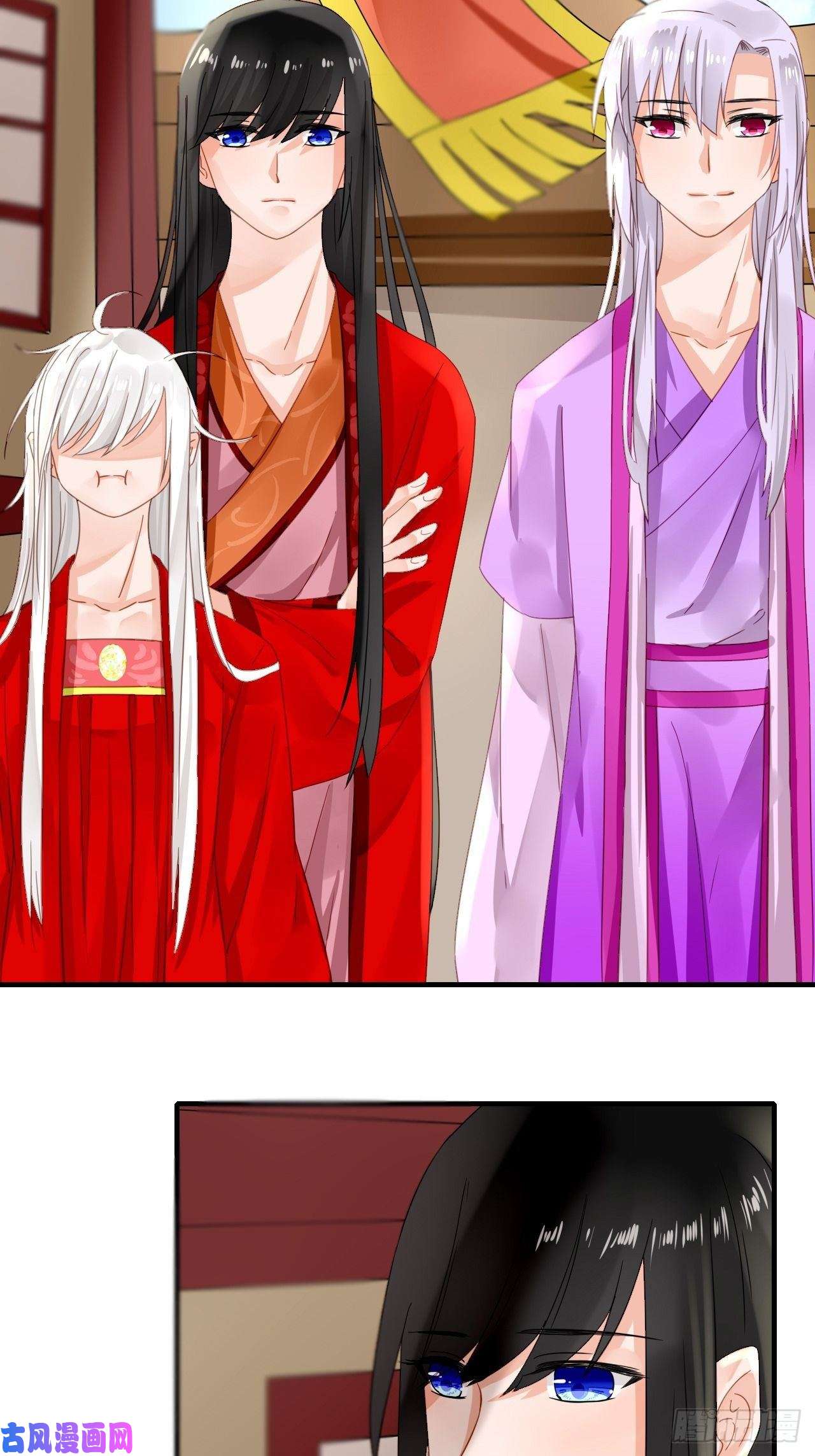 绑个男票再启程36.丹会
