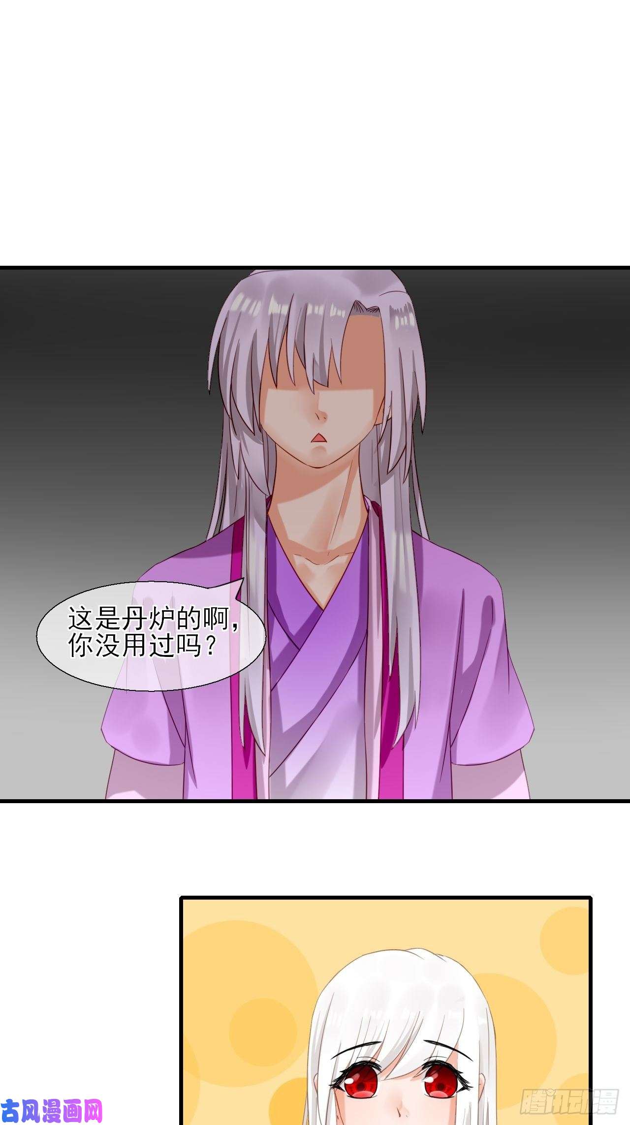 绑个男票再启程37.考核