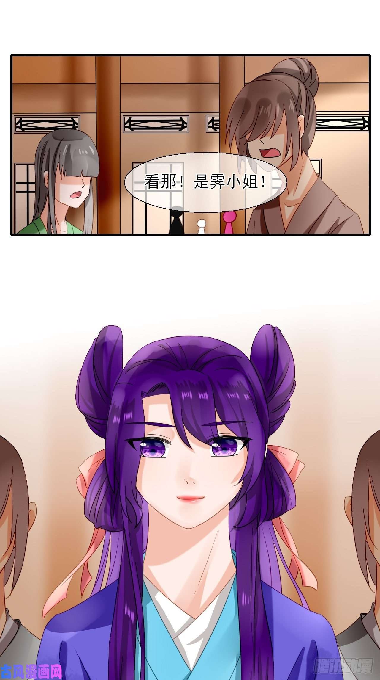 绑个男票再启程37.考核