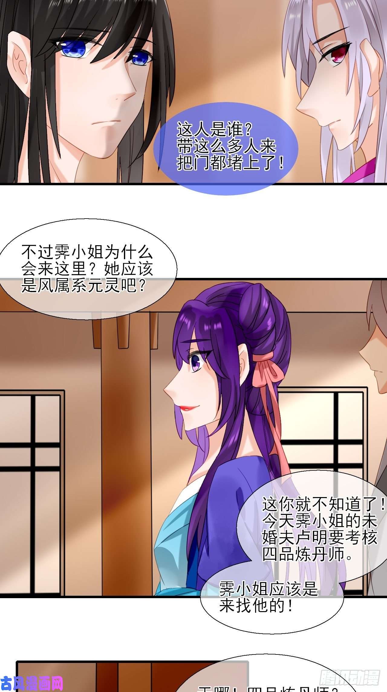绑个男票再启程37.考核
