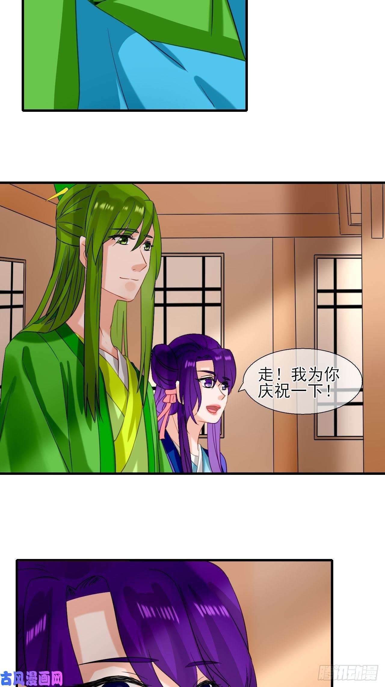 绑个男票再启程37.考核