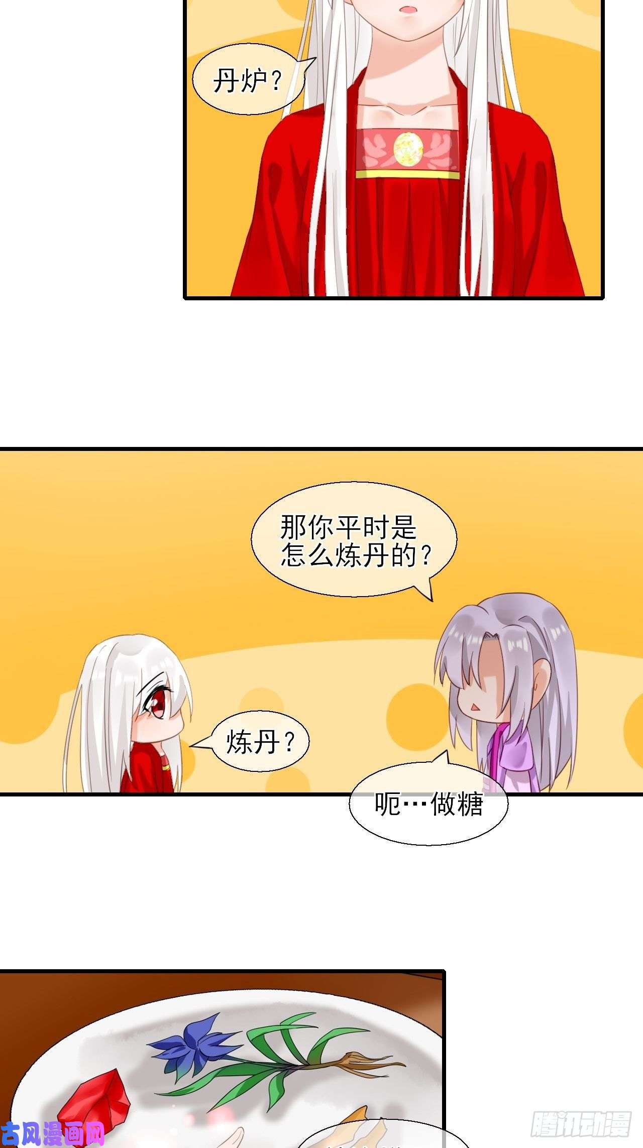 绑个男票再启程37.考核