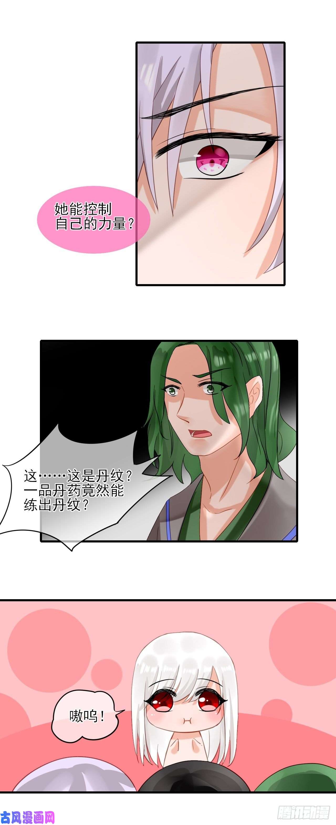 绑个男票再启程37.考核