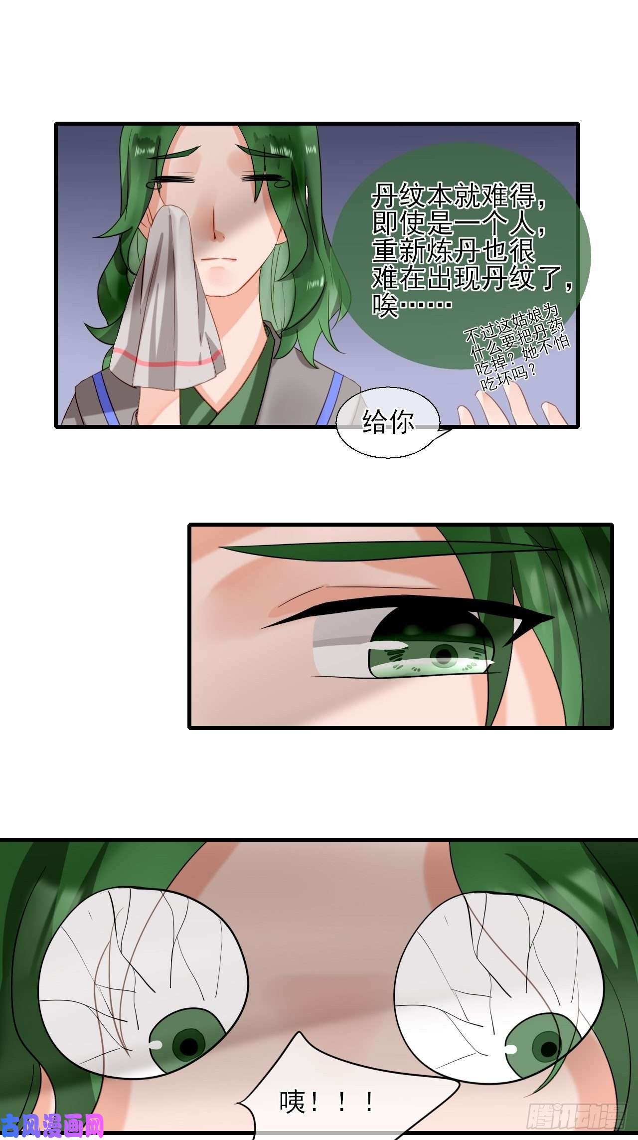 绑个男票再启程37.考核