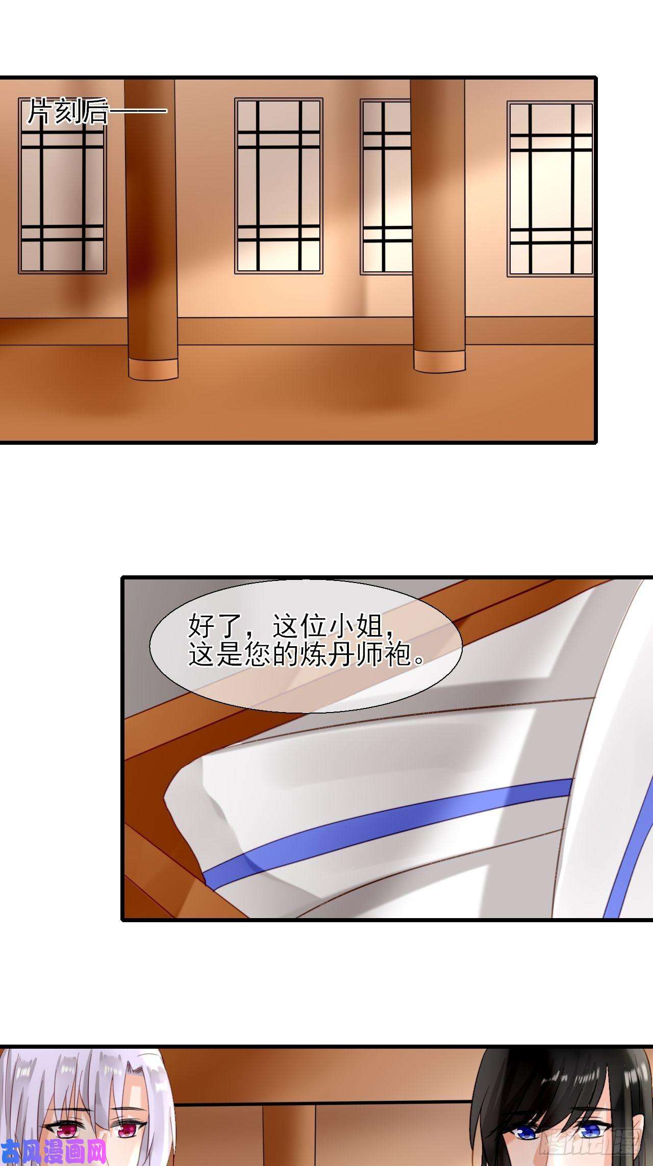 绑个男票再启程37.考核