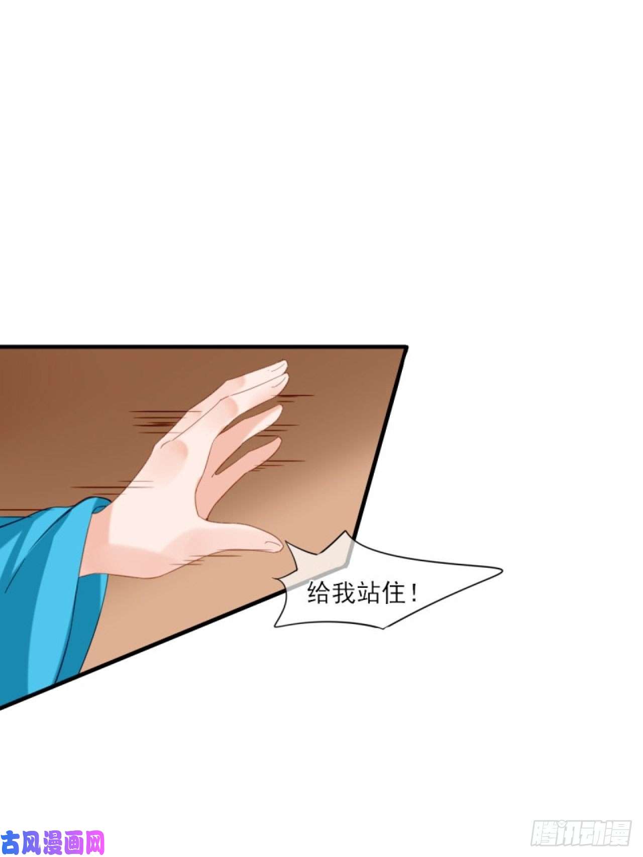 绑个男票再启程38.引起注意