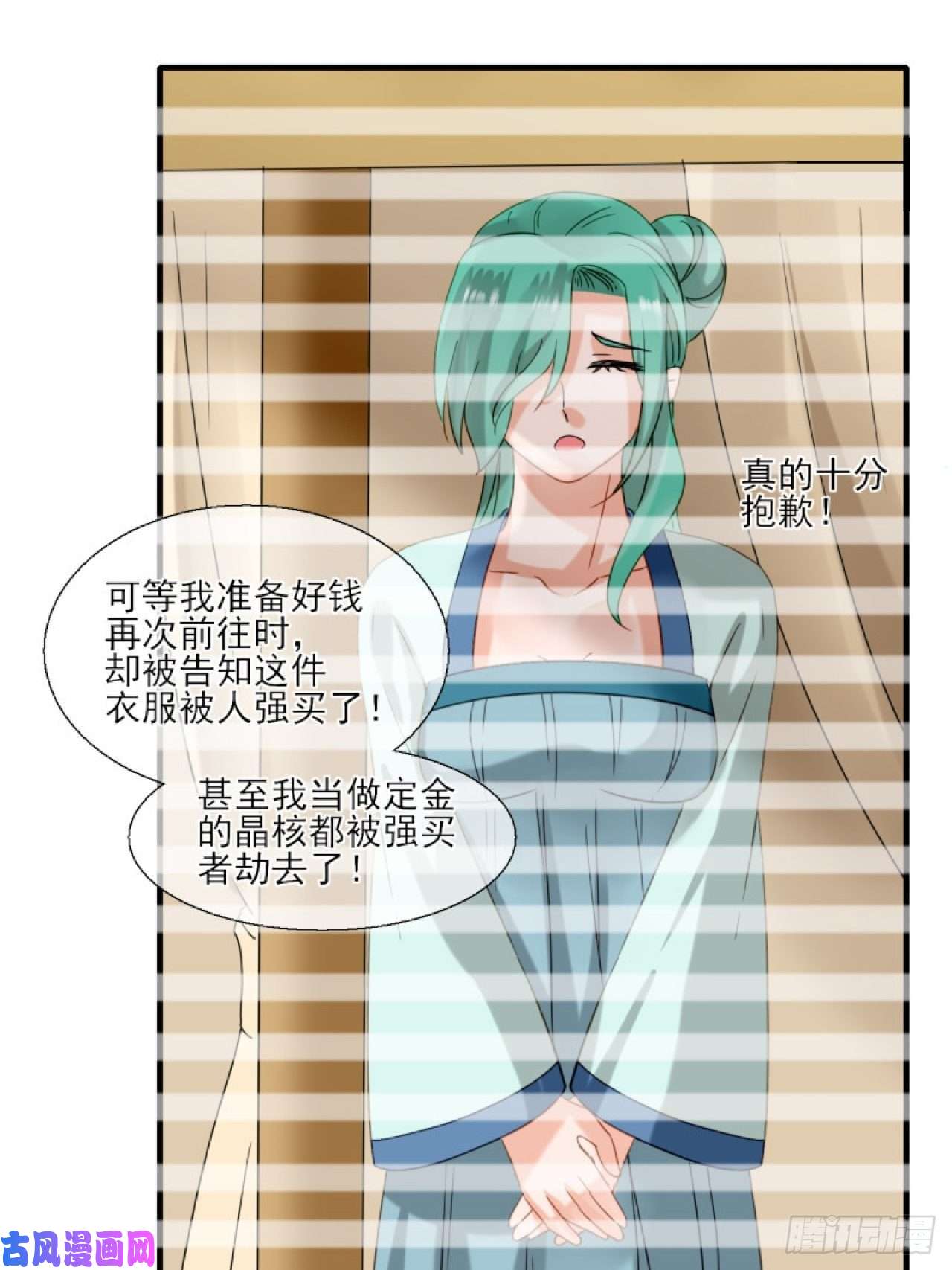 绑个男票再启程38.引起注意
