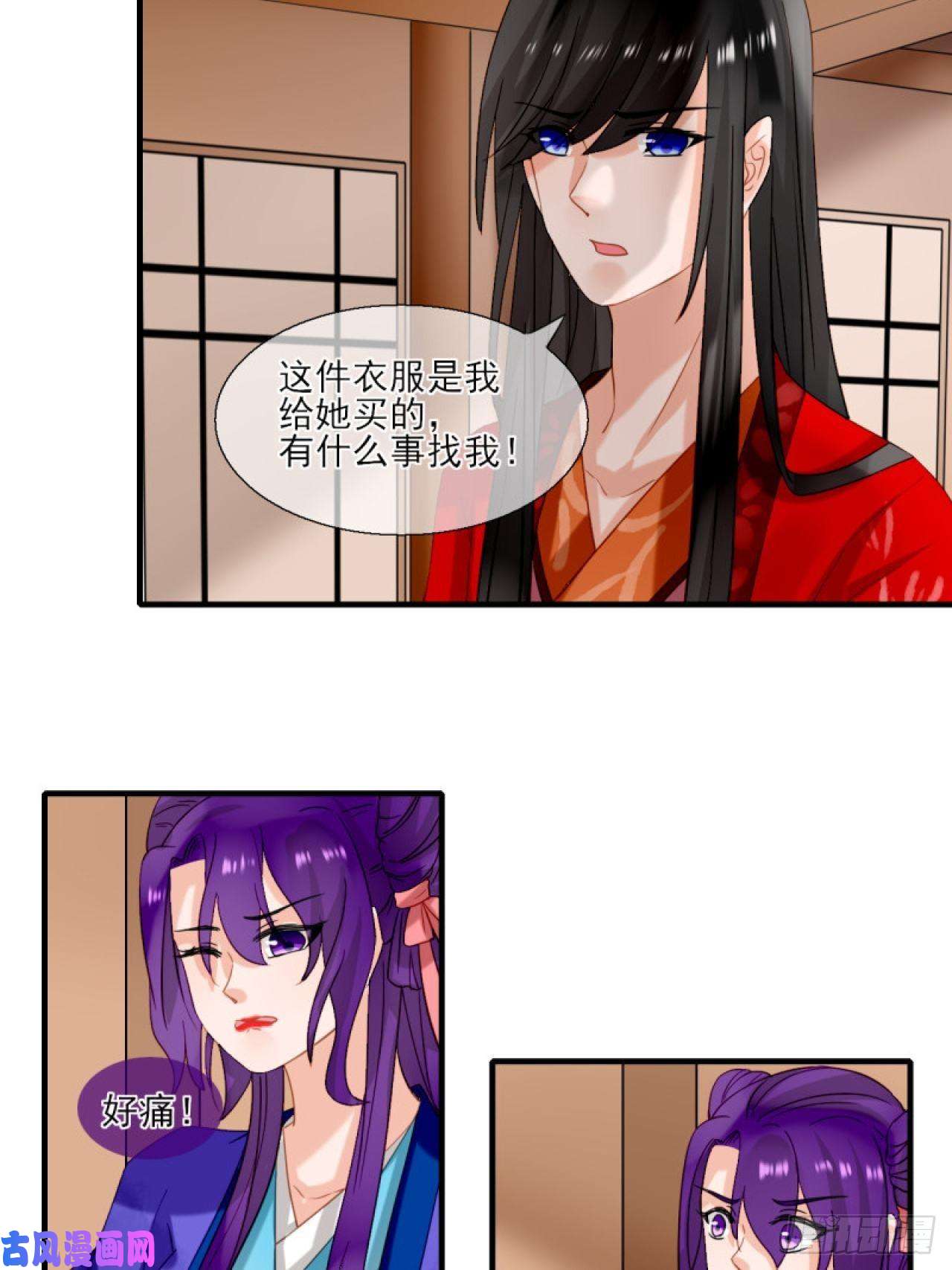 绑个男票再启程38.引起注意