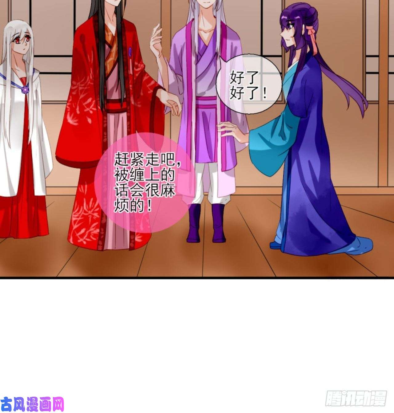 绑个男票再启程38.引起注意
