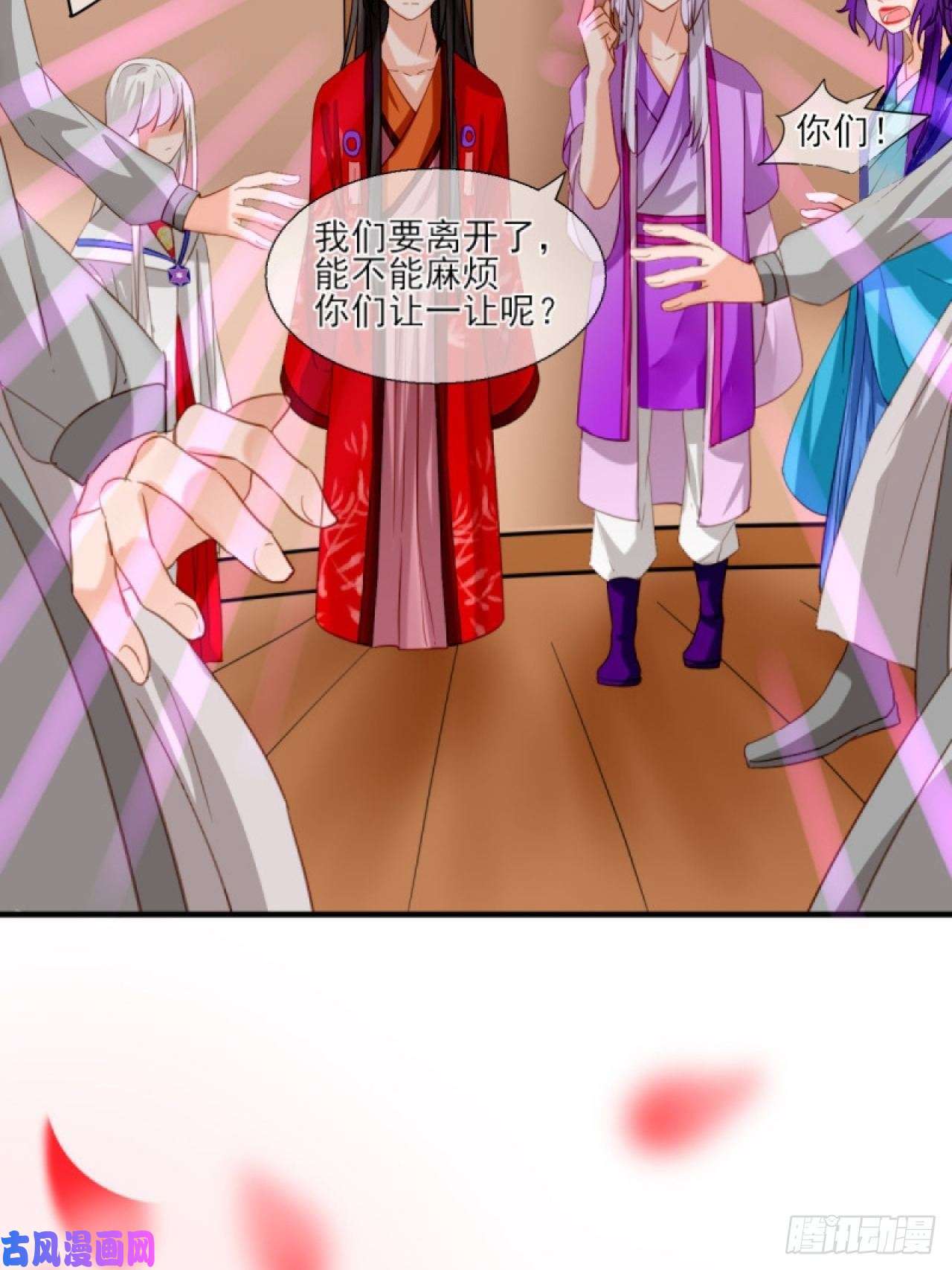 绑个男票再启程38.引起注意