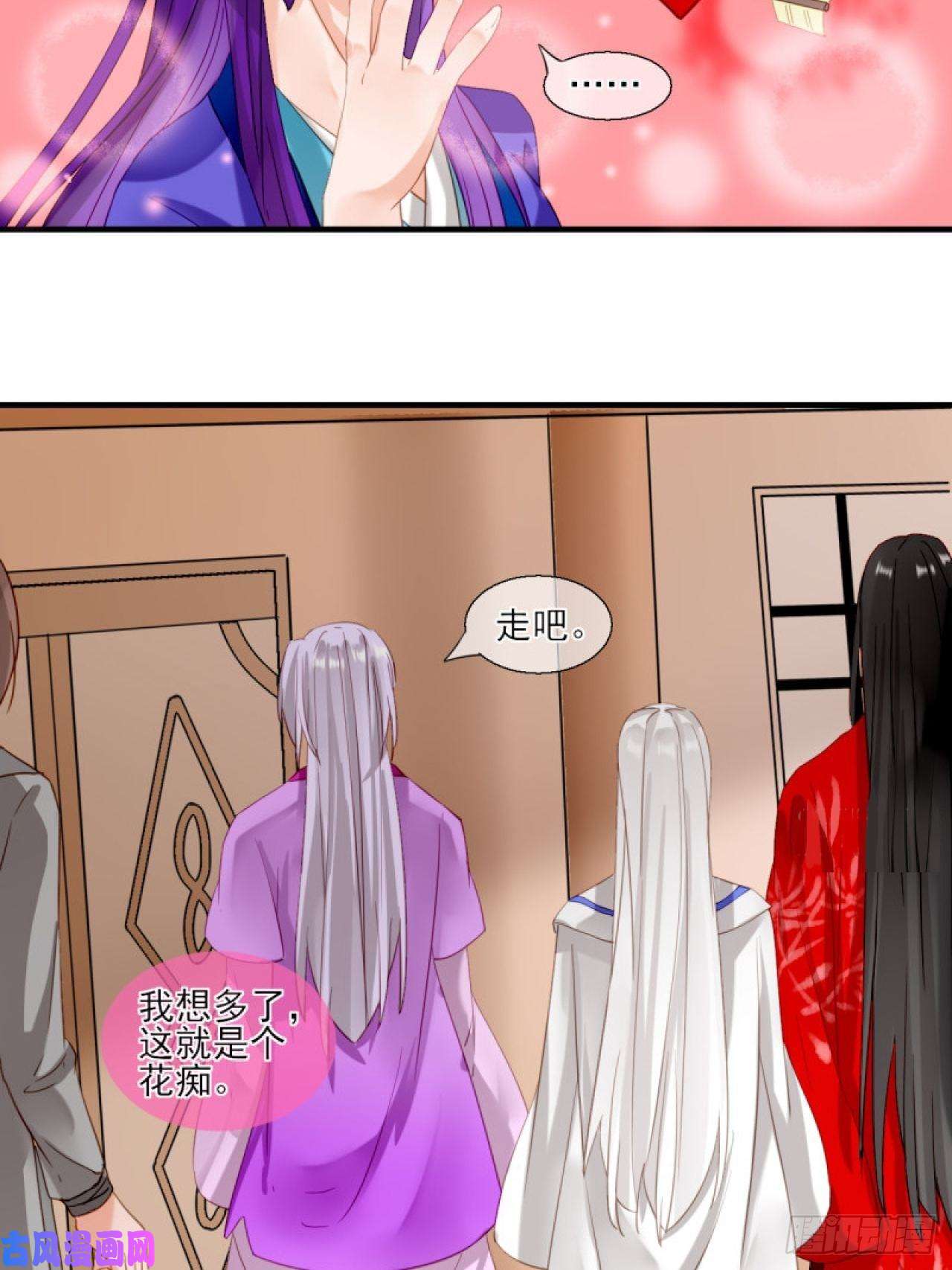 绑个男票再启程38.引起注意