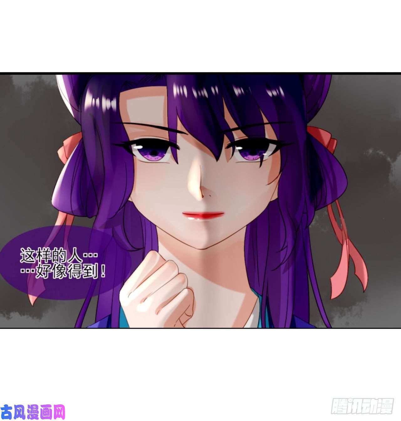 绑个男票再启程38.引起注意