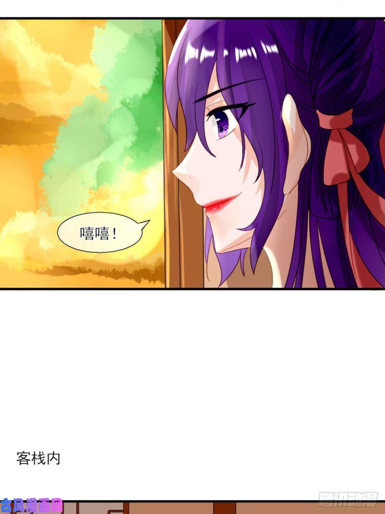 绑个男票再启程38.引起注意