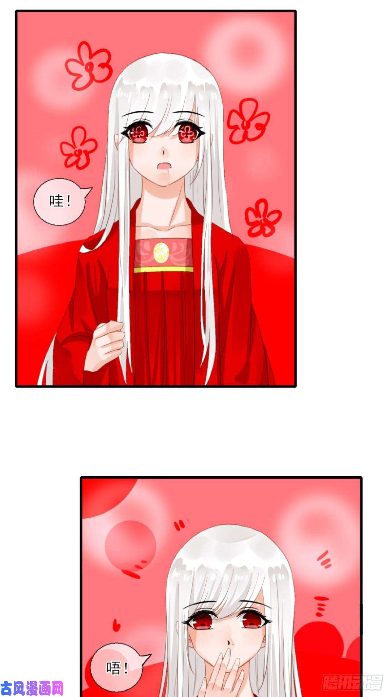 绑个男票再启程38.引起注意