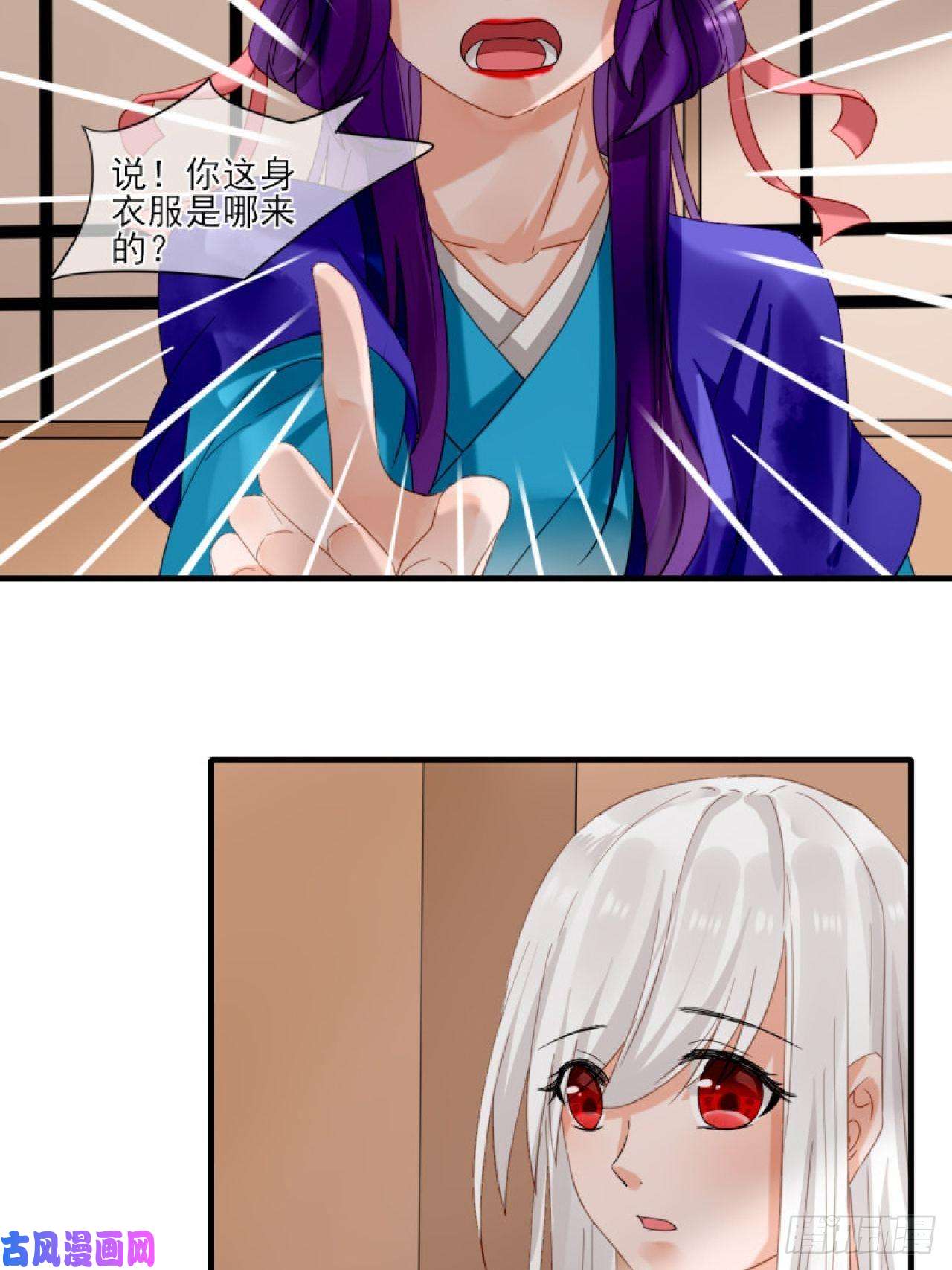 绑个男票再启程38.引起注意