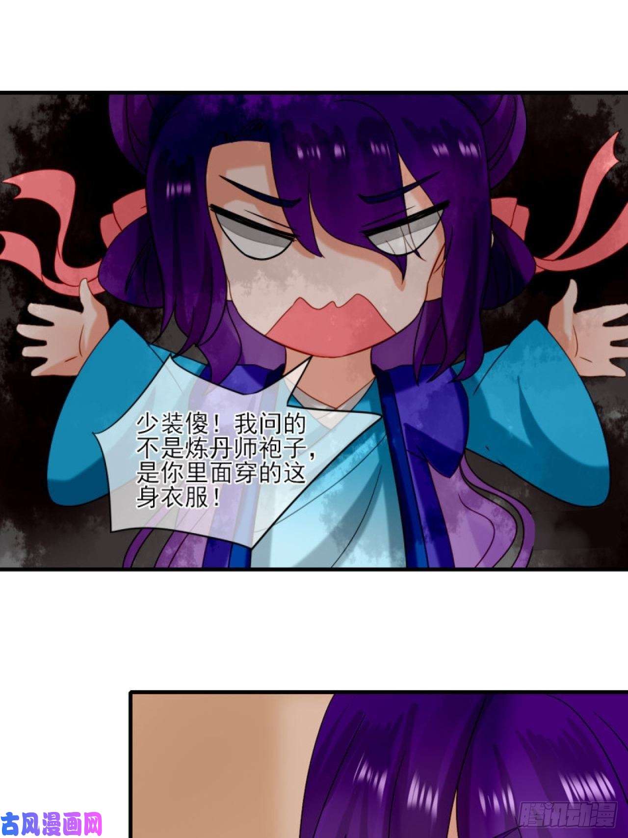 绑个男票再启程38.引起注意