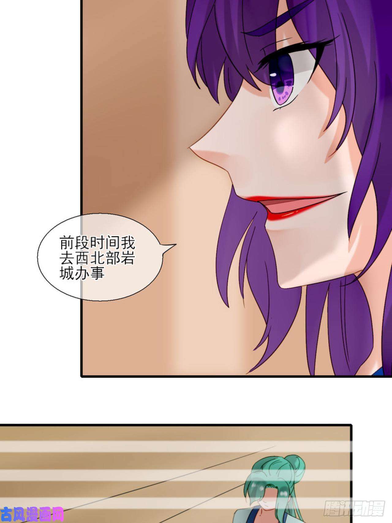 绑个男票再启程38.引起注意