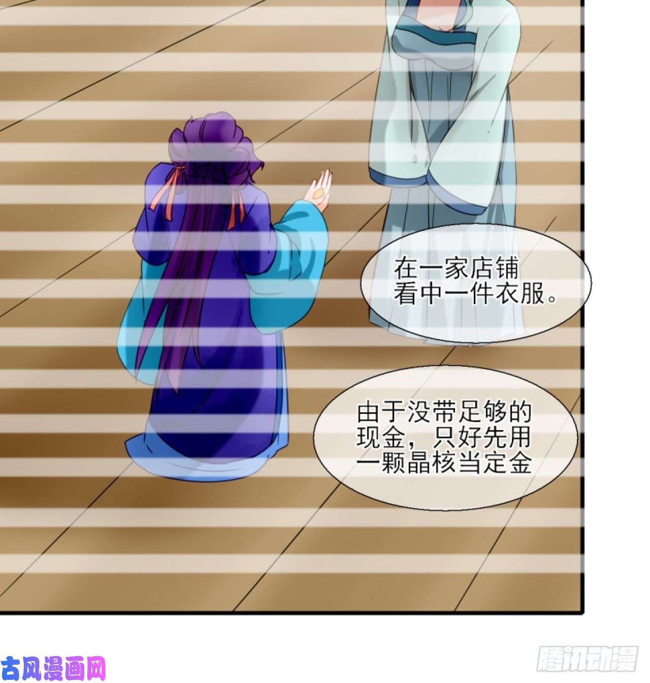 绑个男票再启程38.引起注意