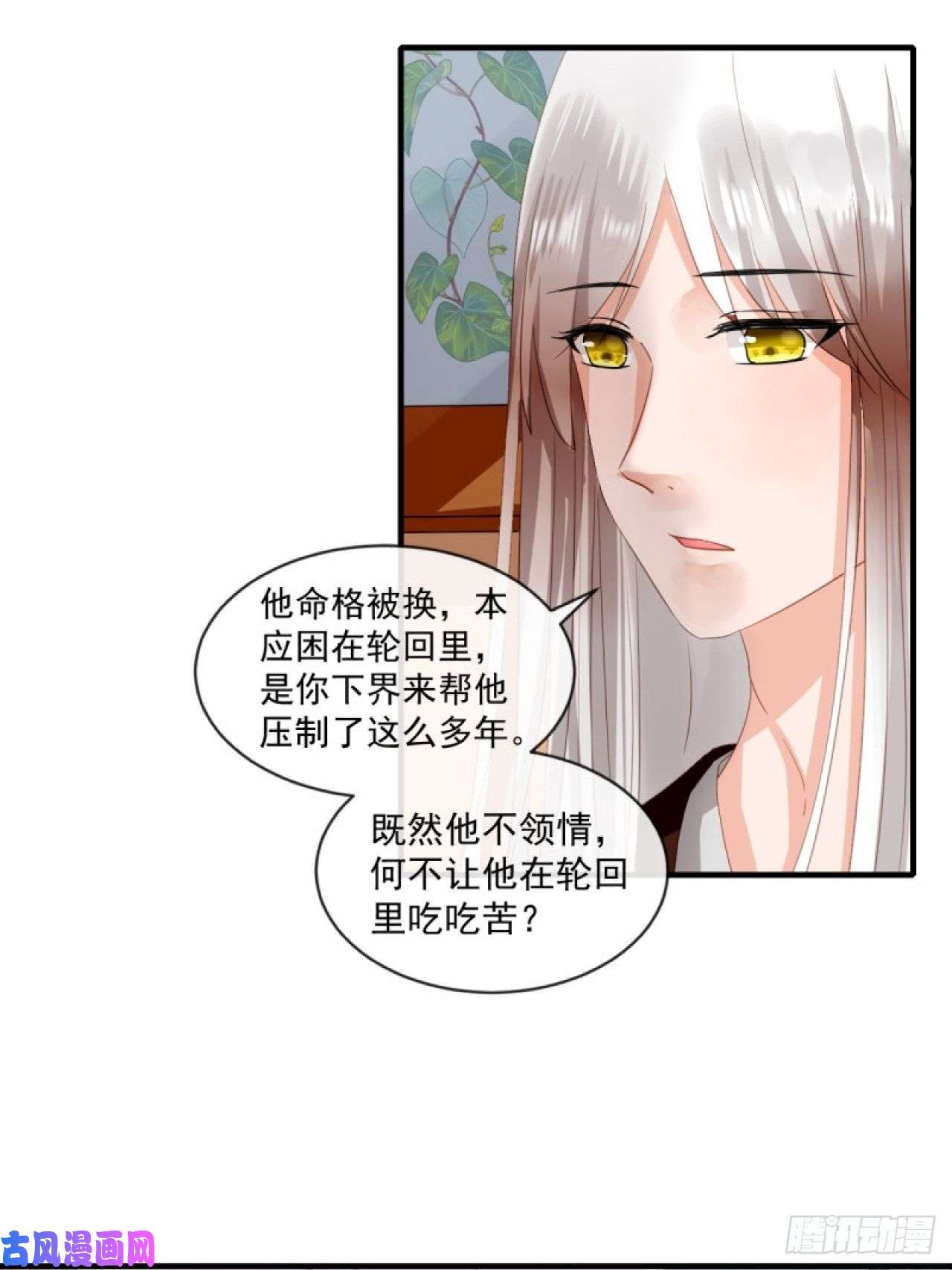 绑个男票再启程39.唯一的思念