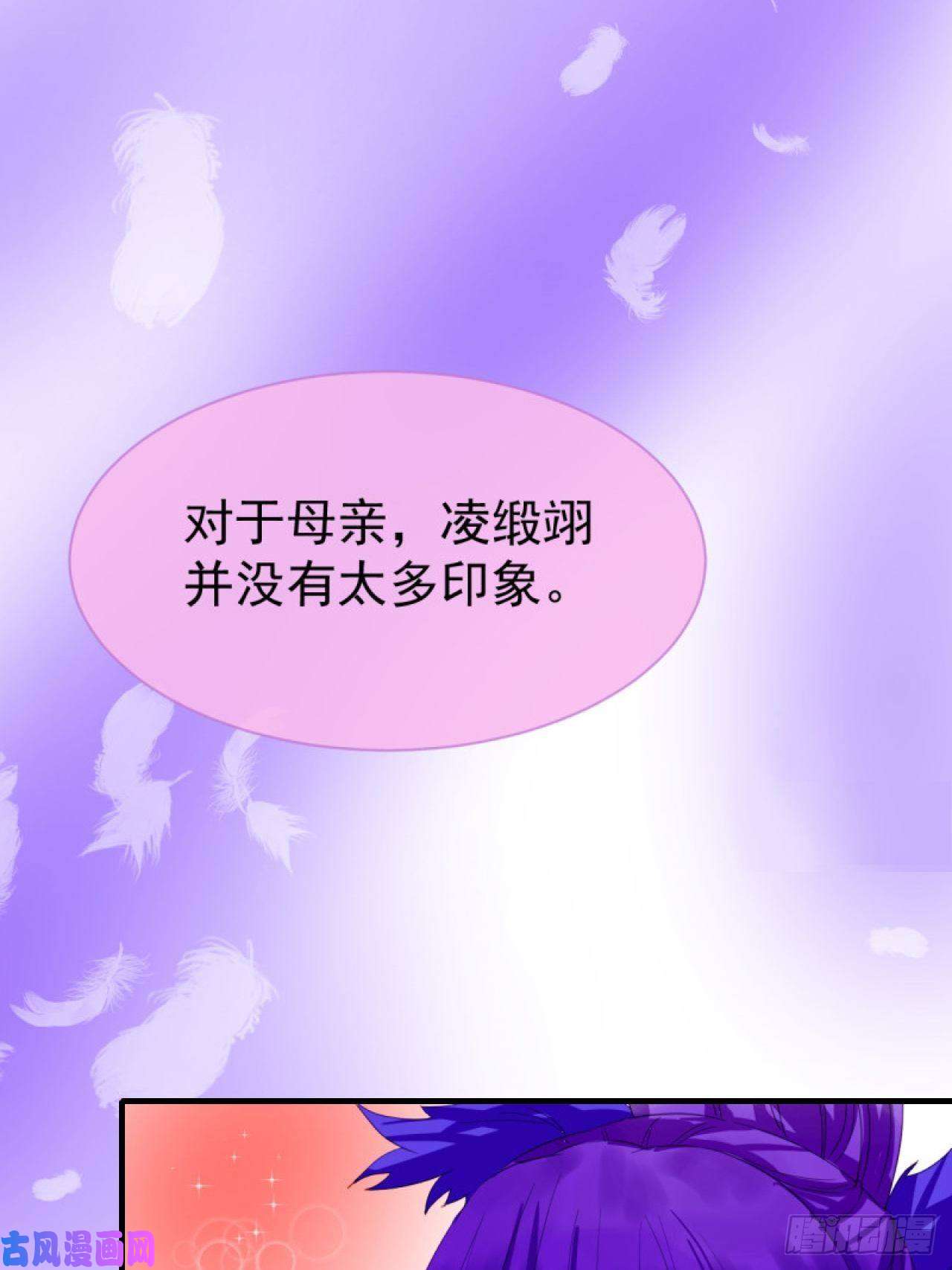 绑个男票再启程39.唯一的思念
