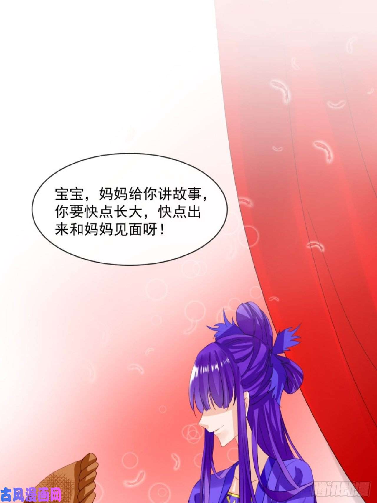 绑个男票再启程39.唯一的思念