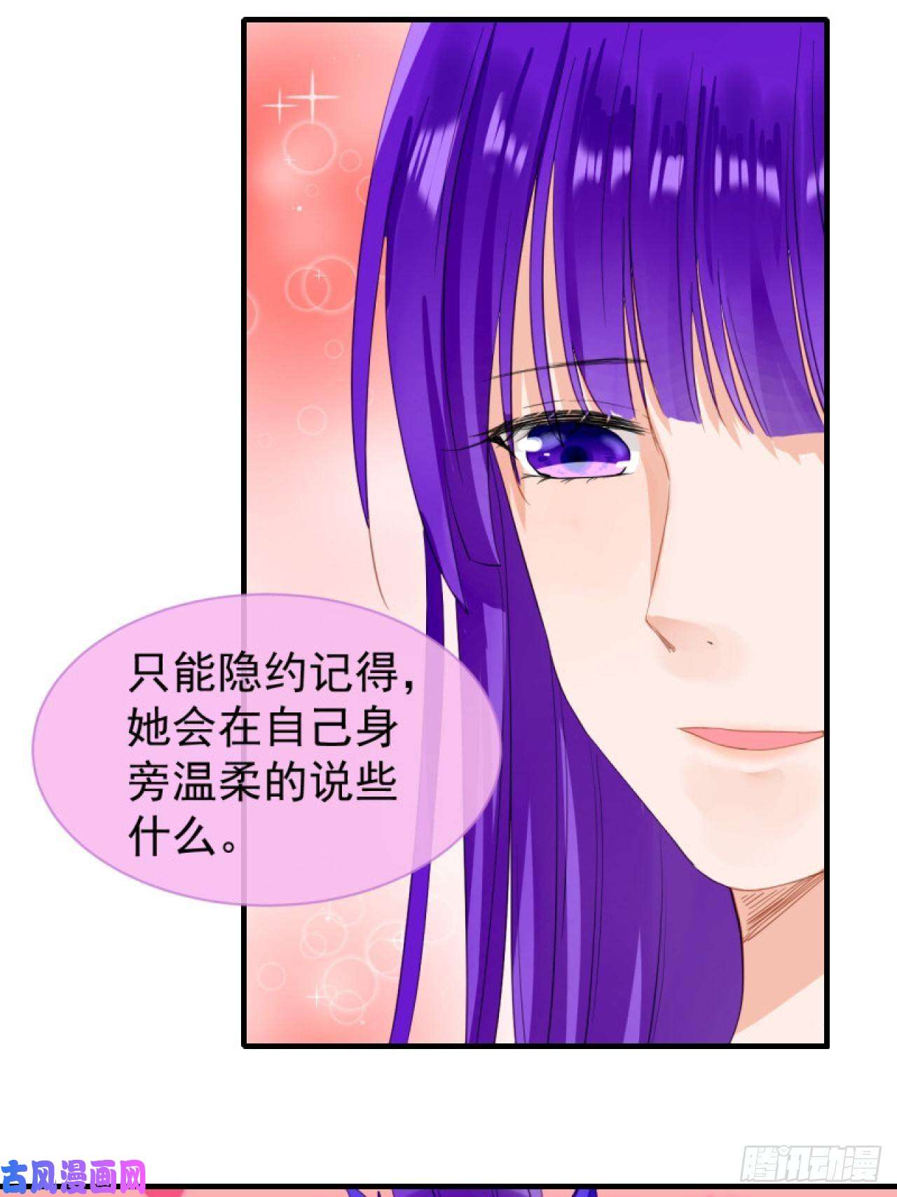 绑个男票再启程39.唯一的思念