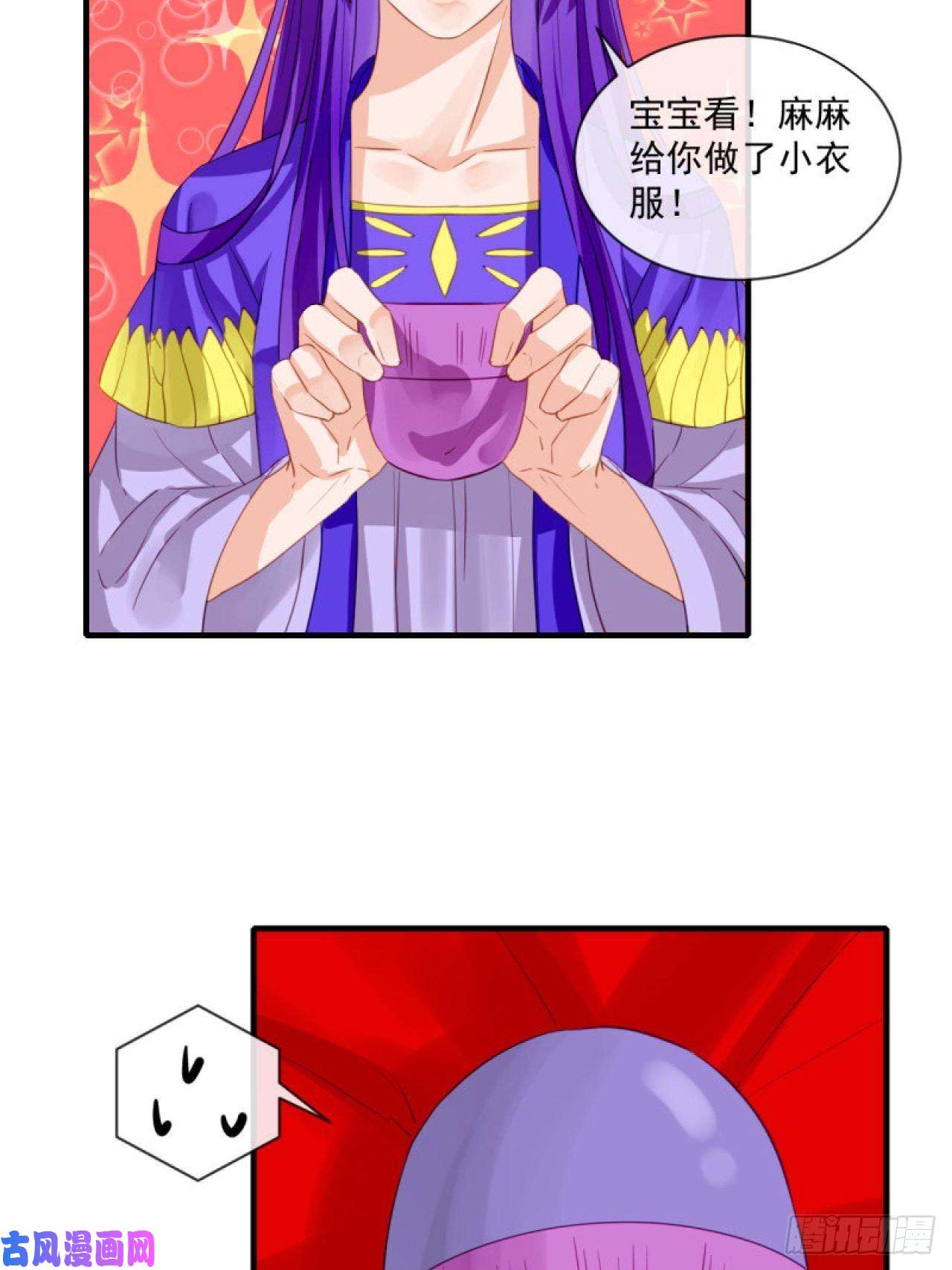 绑个男票再启程39.唯一的思念
