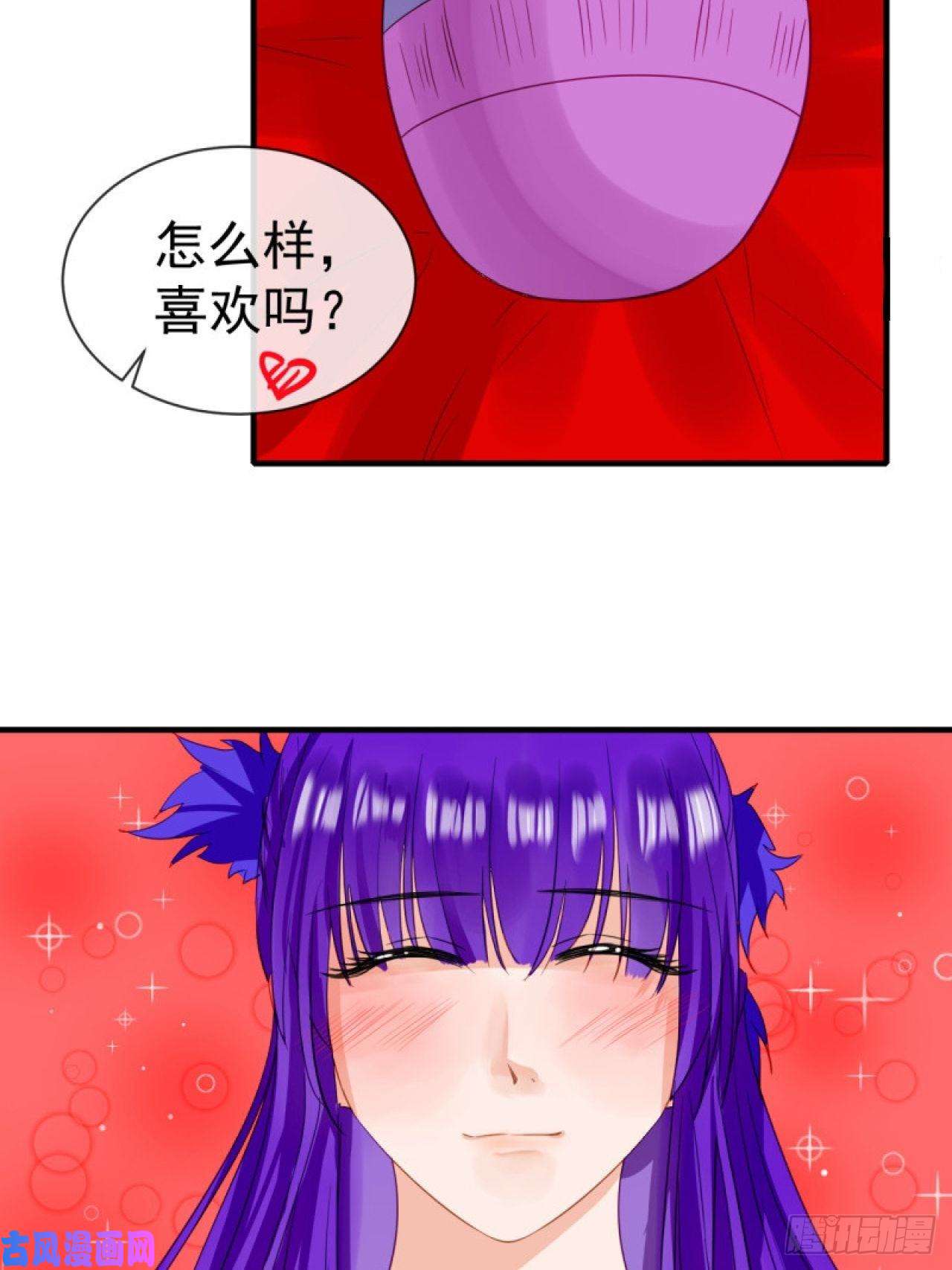 绑个男票再启程39.唯一的思念