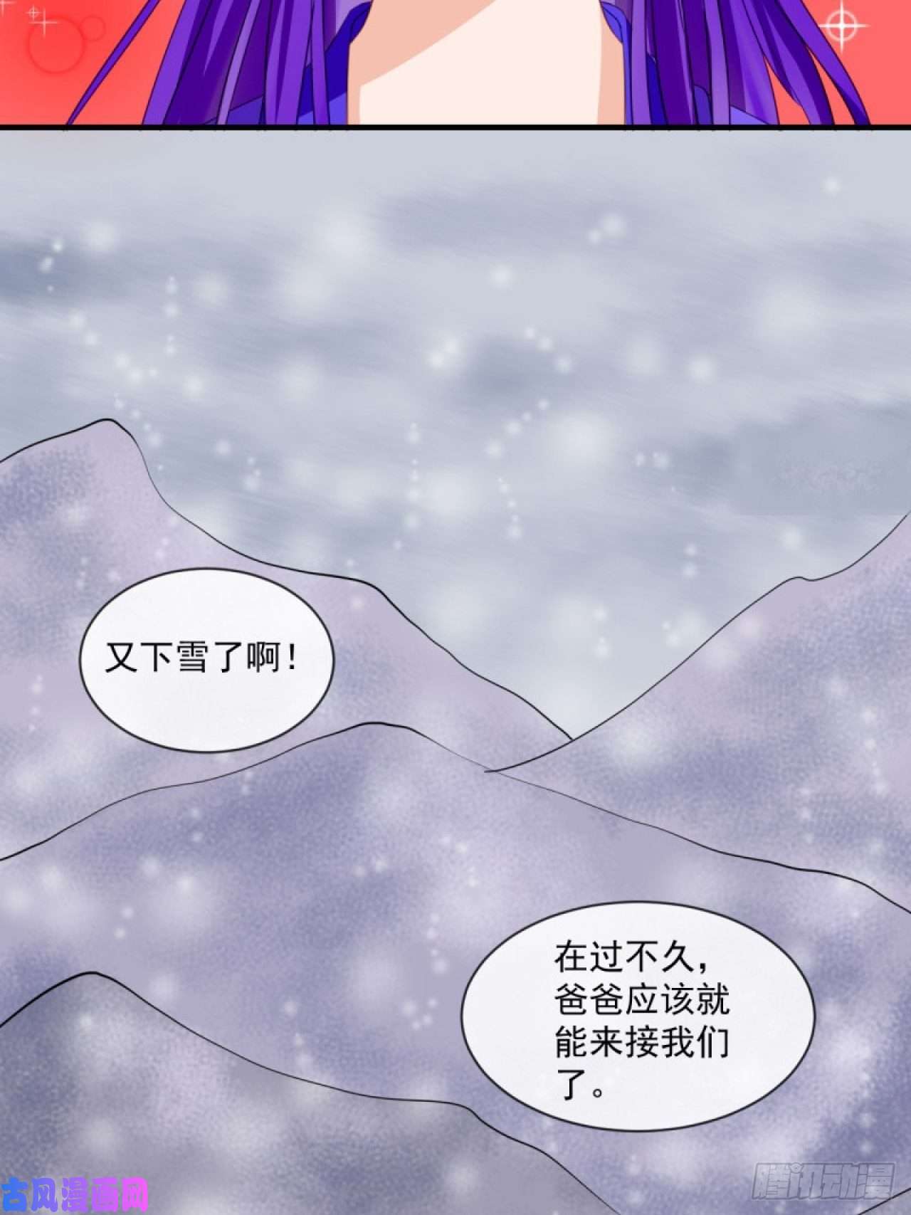 绑个男票再启程39.唯一的思念