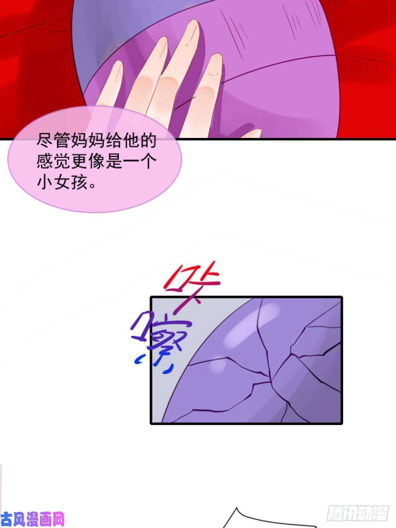 绑个男票再启程39.唯一的思念