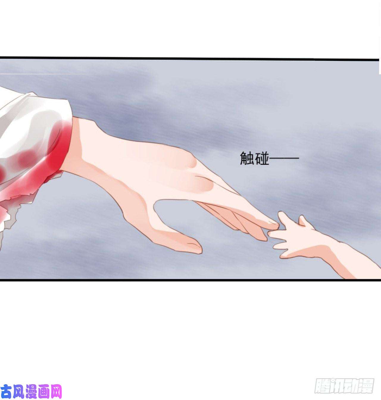 绑个男票再启程39.唯一的思念