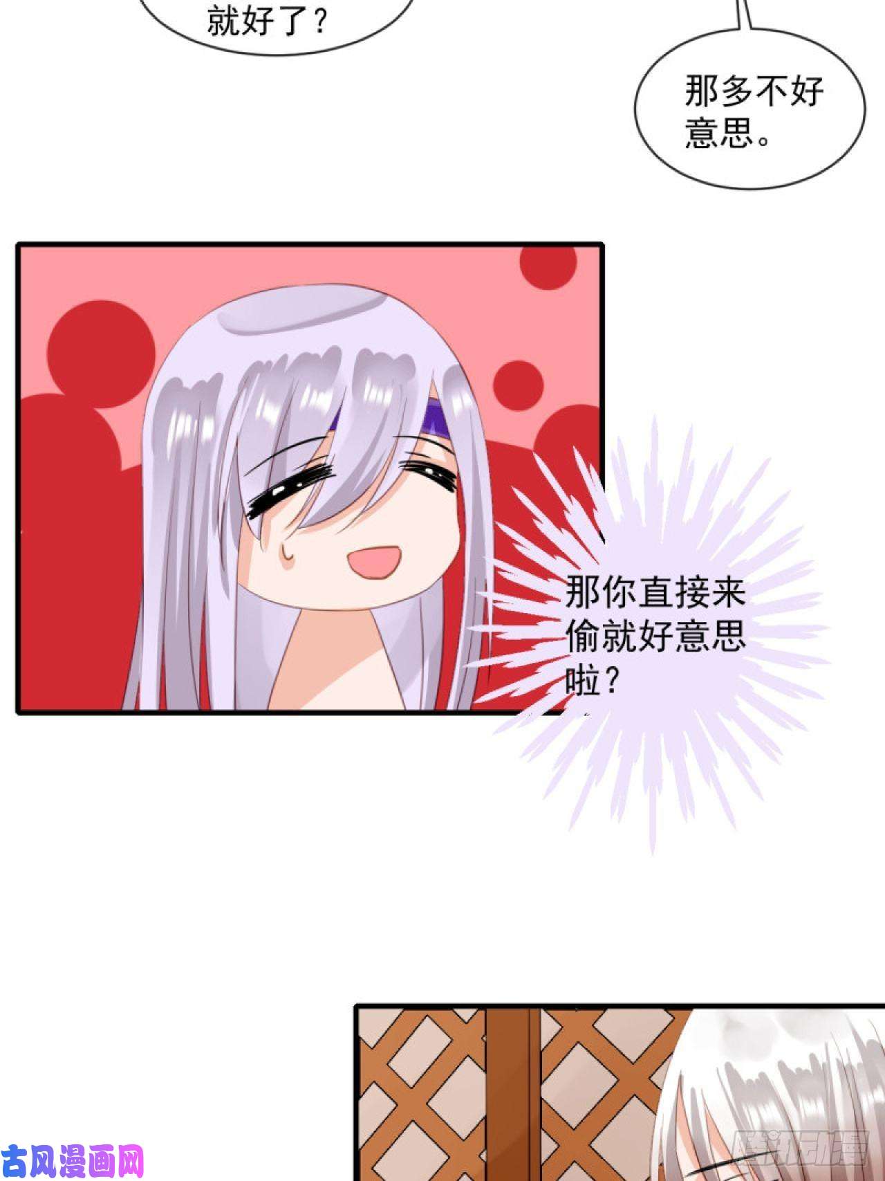 绑个男票再启程39.唯一的思念